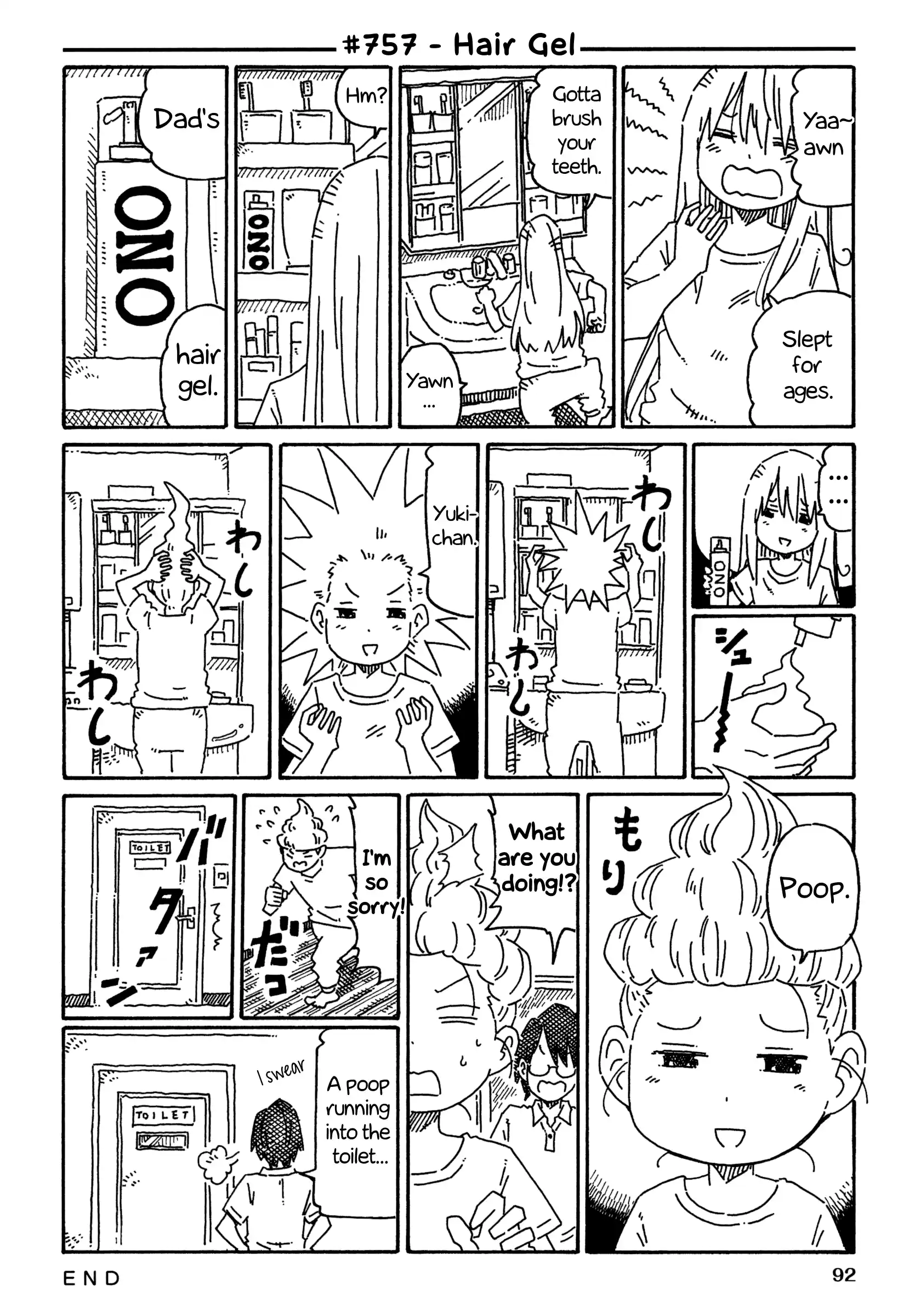 Hatarakanai Futari (The Jobless Siblings) Vol.12 Chapter 757: Hair Gel