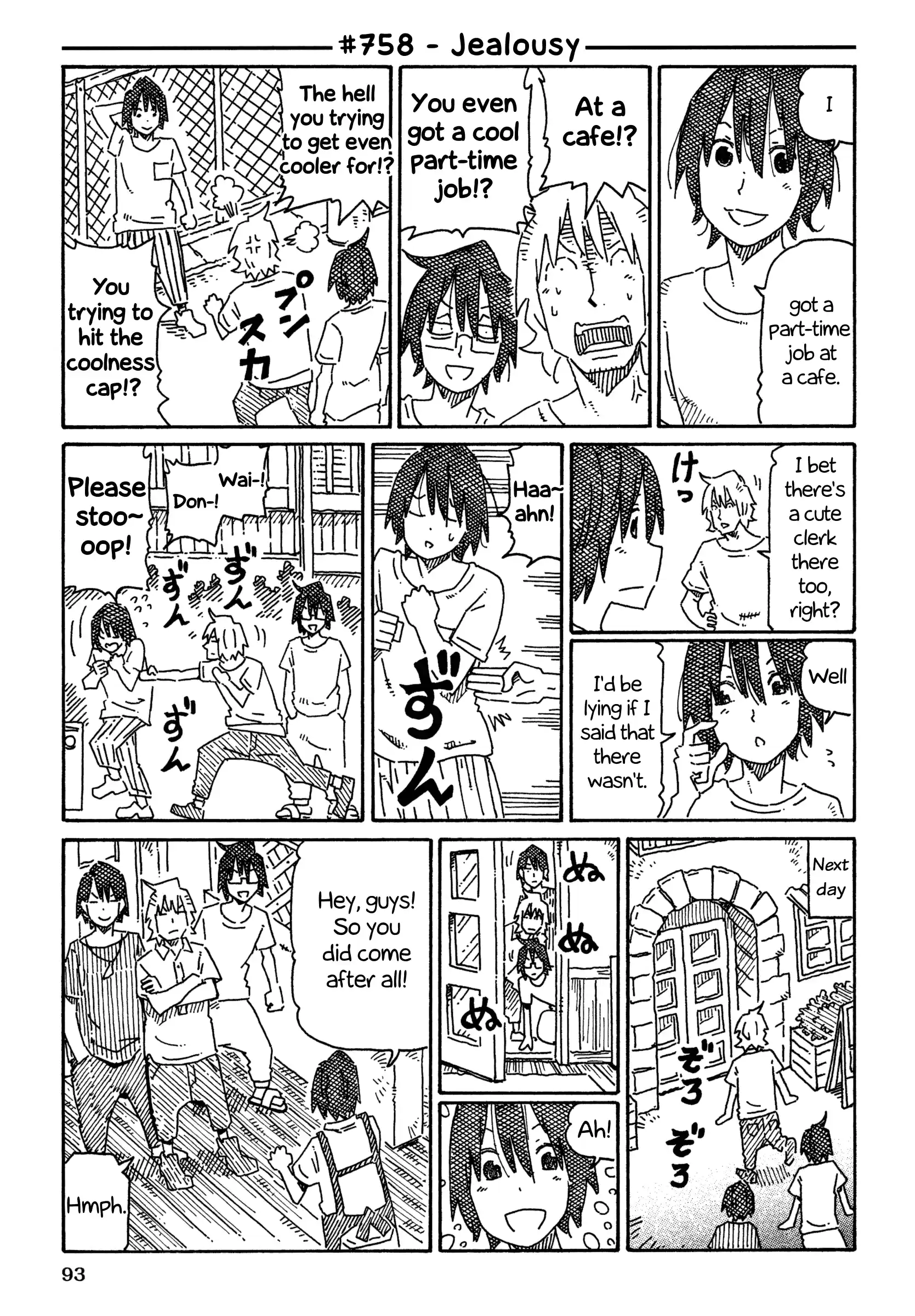 Hatarakanai Futari (The Jobless Siblings) Vol.12 Chapter 758: Jealousy