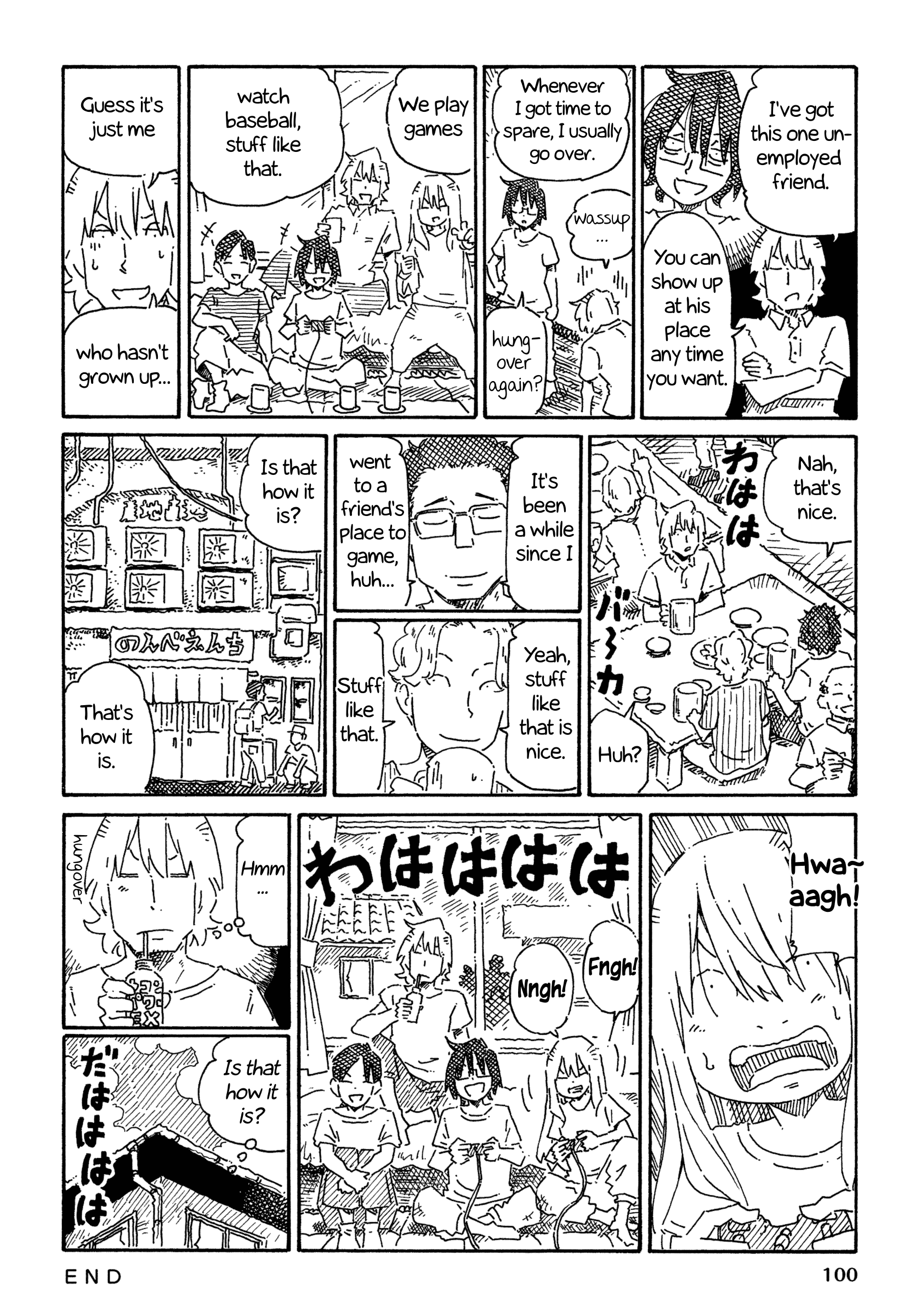 Hatarakanai Futari (The Jobless Siblings) Vol.12 Chapter 762