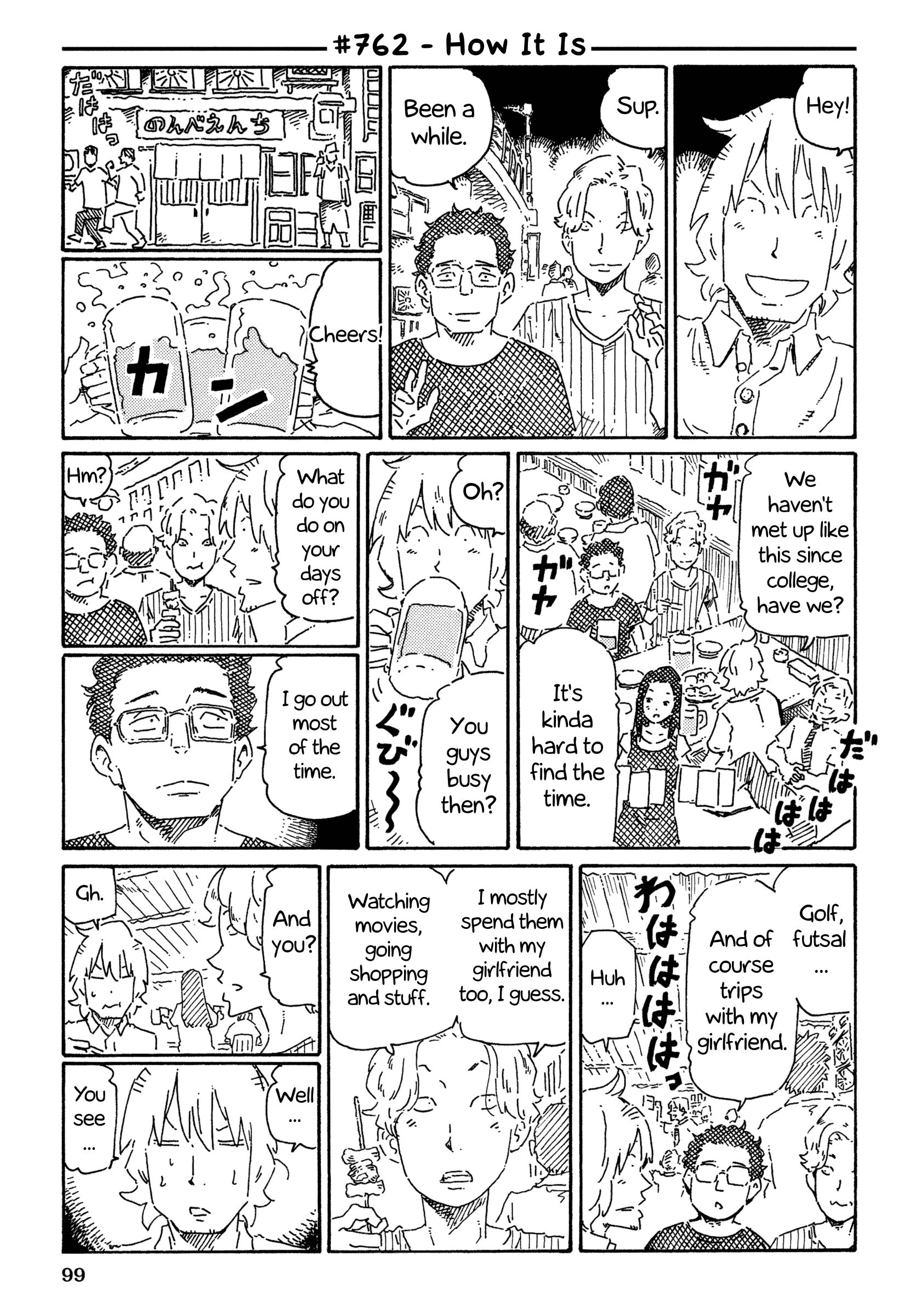 Hatarakanai Futari (The Jobless Siblings) Vol.12 Chapter 762