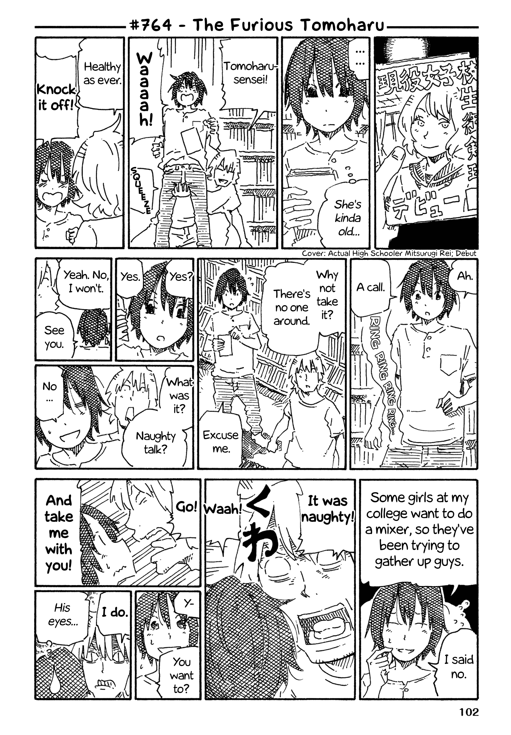 Hatarakanai Futari (The Jobless Siblings) Vol.12 Chapter 764
