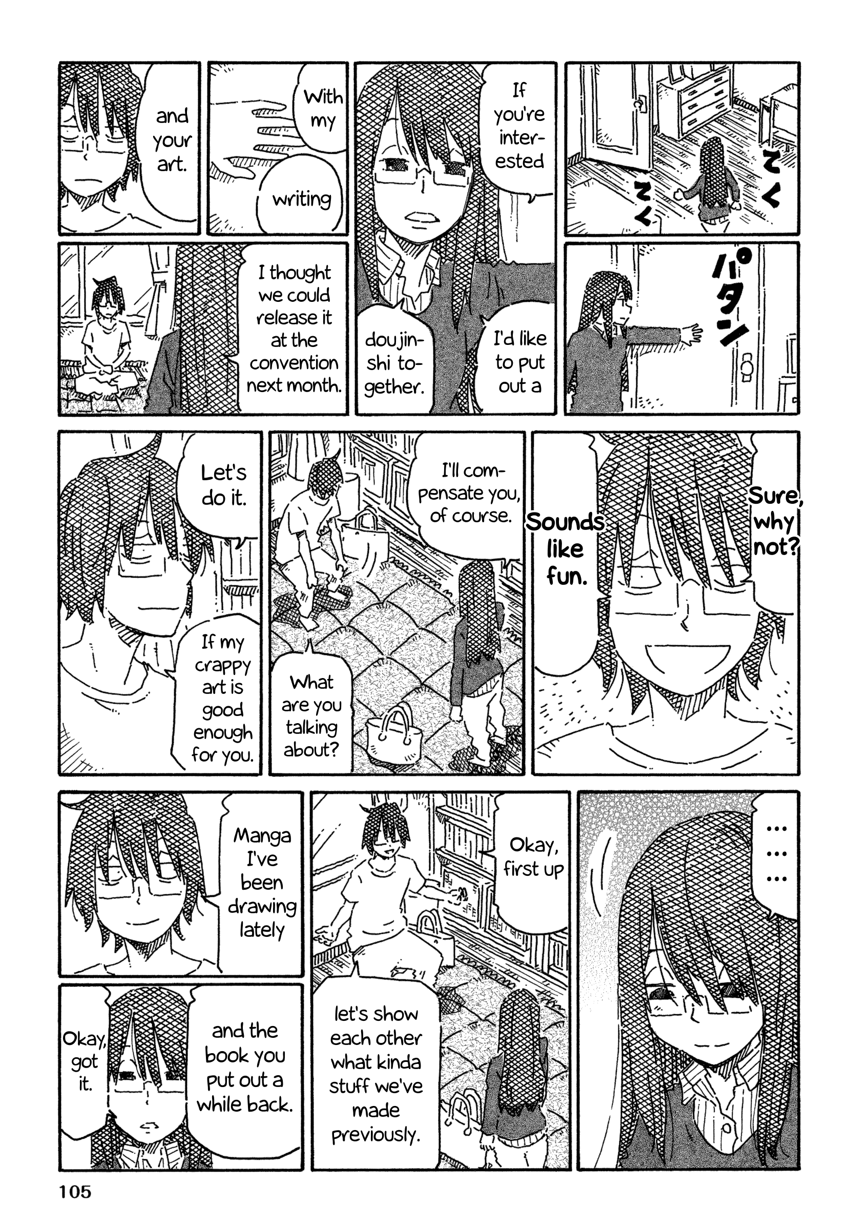 Hatarakanai Futari (The Jobless Siblings) Vol.12 Chapter 765