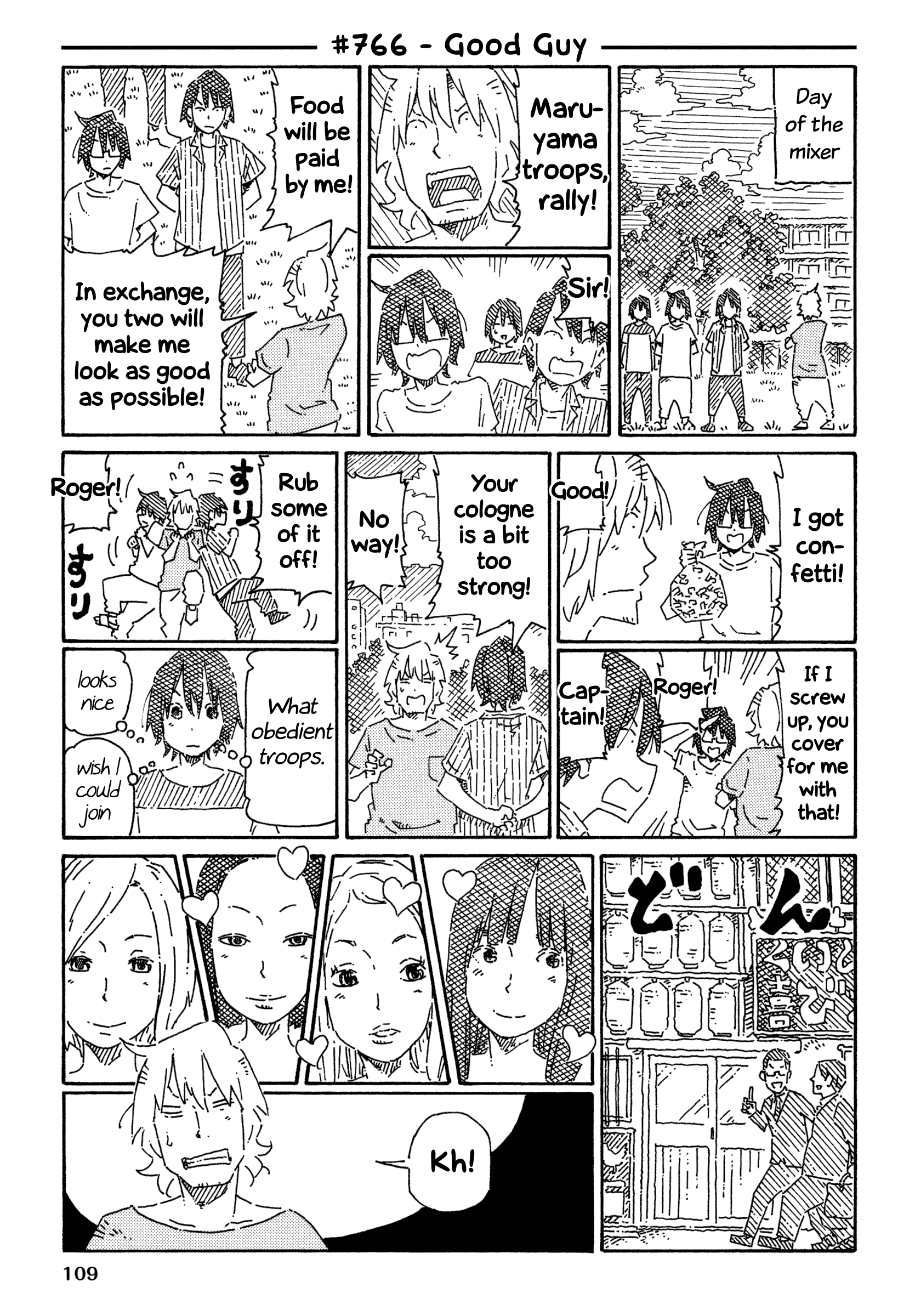 Hatarakanai Futari (The Jobless Siblings) Vol.12 Chapter 766