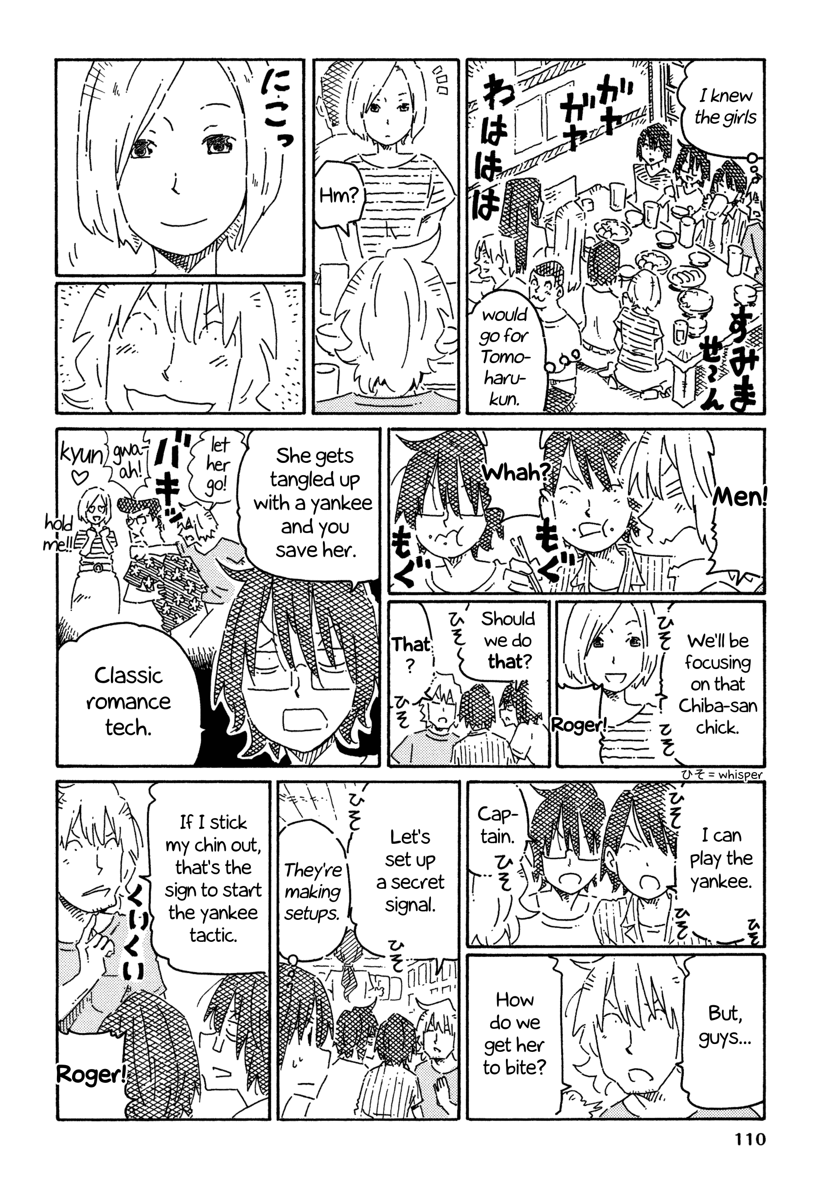 Hatarakanai Futari (The Jobless Siblings) Vol.12 Chapter 766