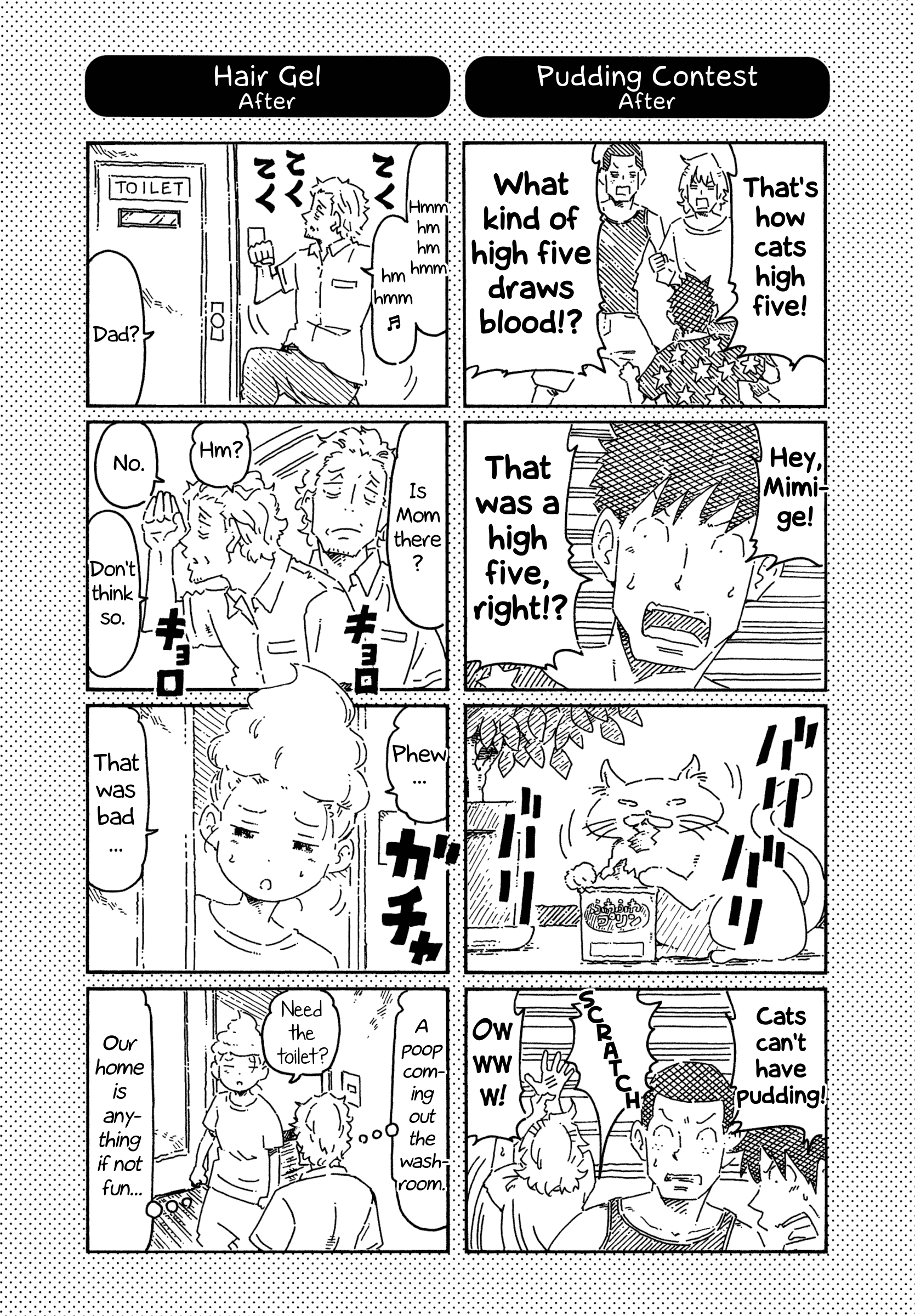 Hatarakanai Futari (The Jobless Siblings) Vol.12 Chapter 766.1