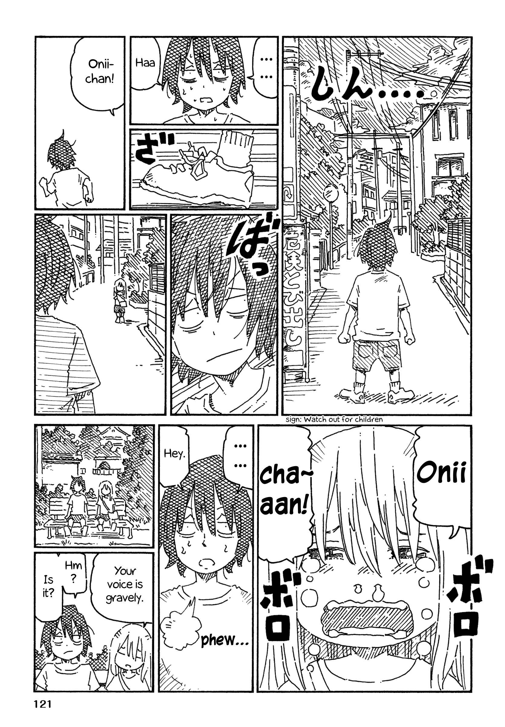Hatarakanai Futari (The Jobless Siblings) Vol.12 Chapter 766.2