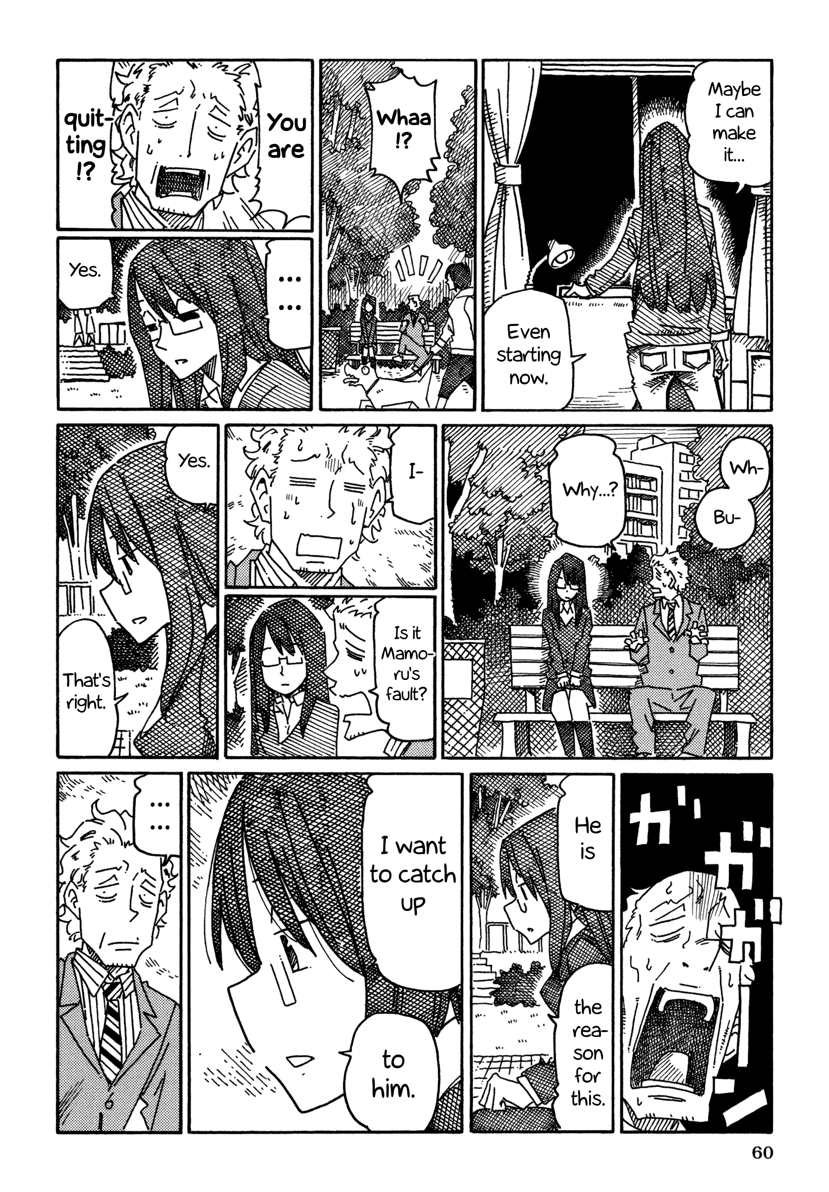 Hatarakanai Futari (The Jobless Siblings) Vol.13 Chapter 800