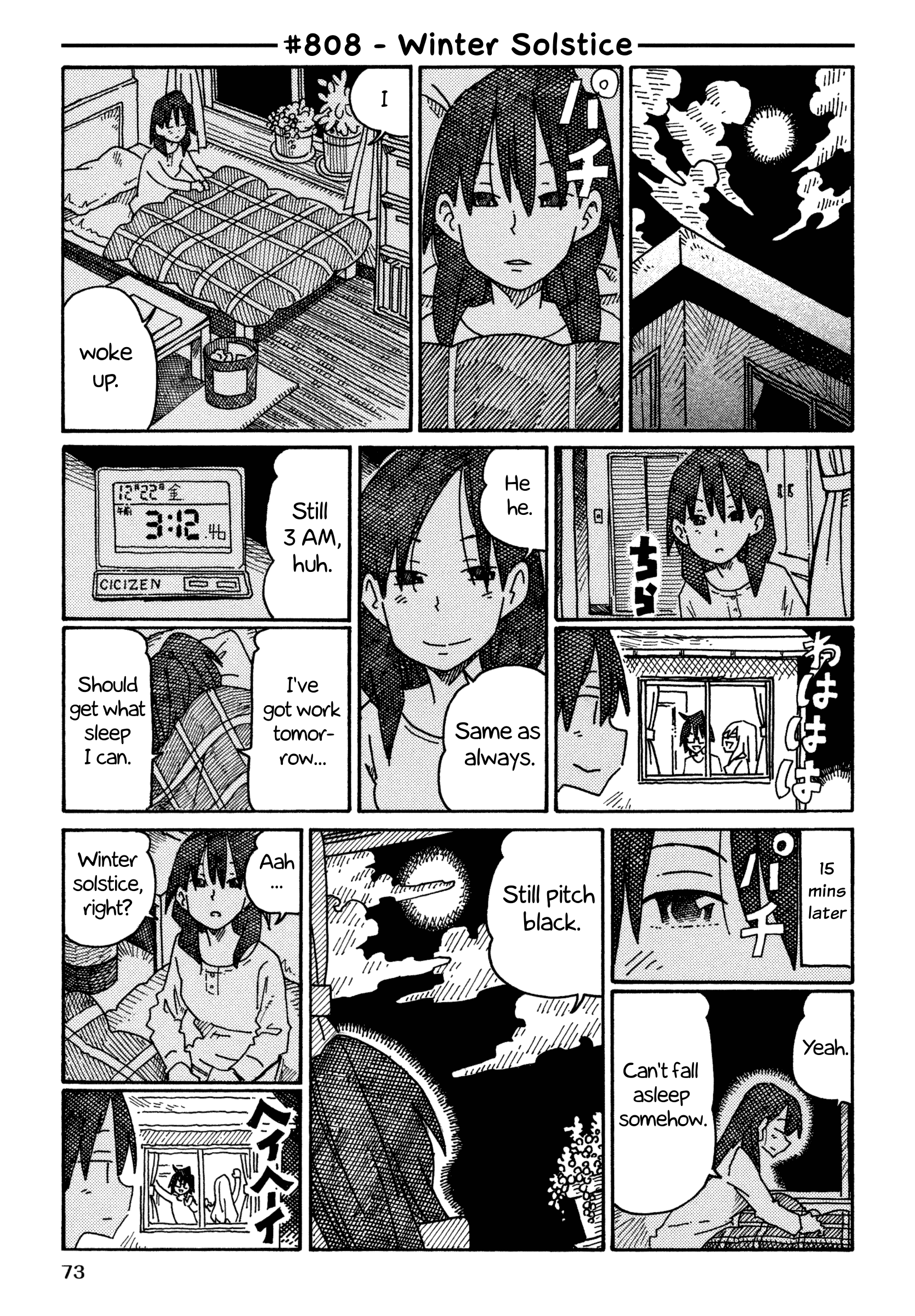 Hatarakanai Futari (The Jobless Siblings) Vol.13 Chapter 808