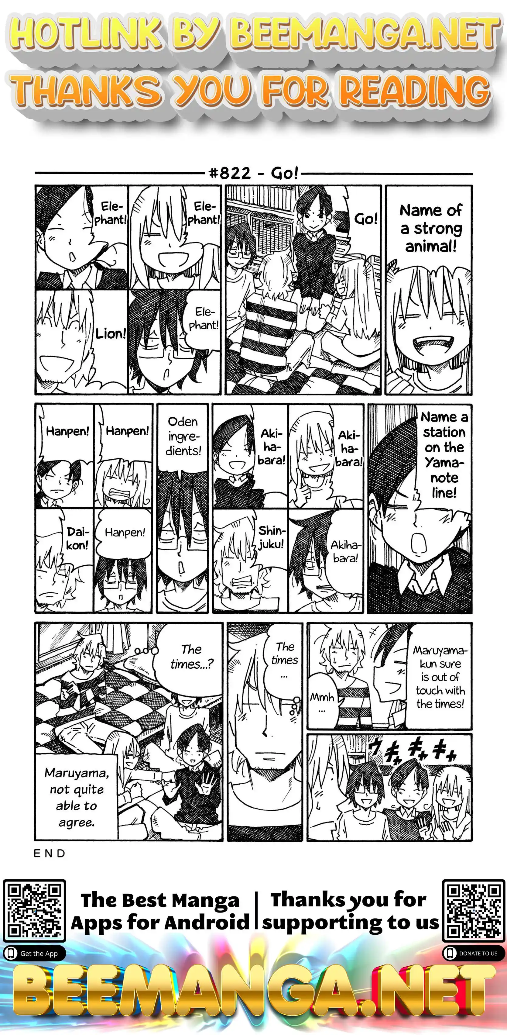 Hatarakanai Futari (The Jobless Siblings) Vol.13 Chapter 822: Go!