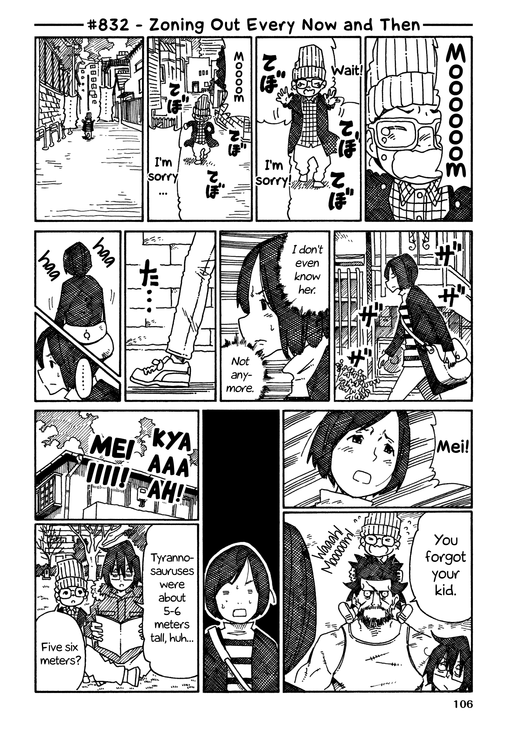 Hatarakanai Futari (The Jobless Siblings) Vol.13 Chapter 832