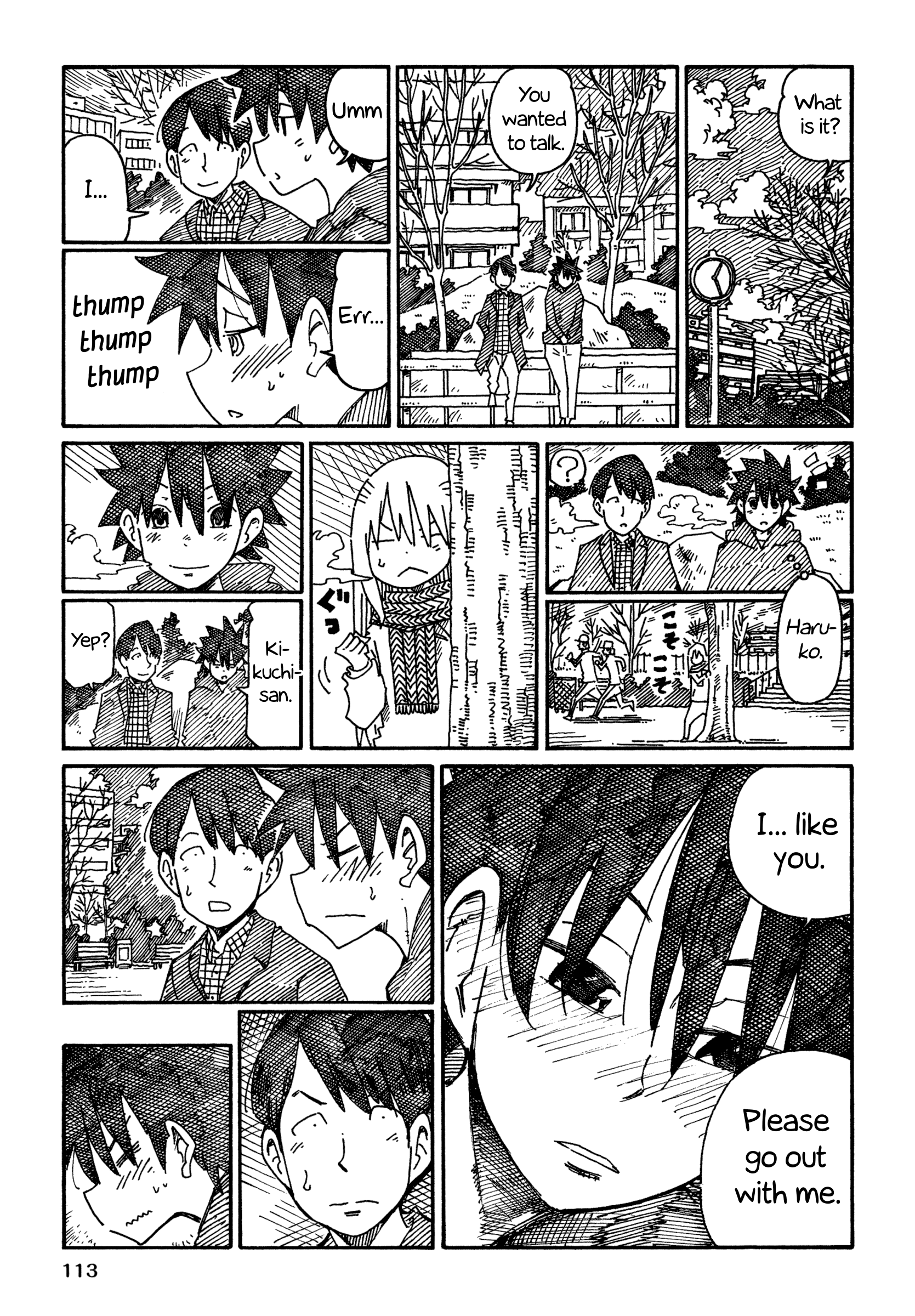 Hatarakanai Futari (The Jobless Siblings) Vol.13 Chapter 833