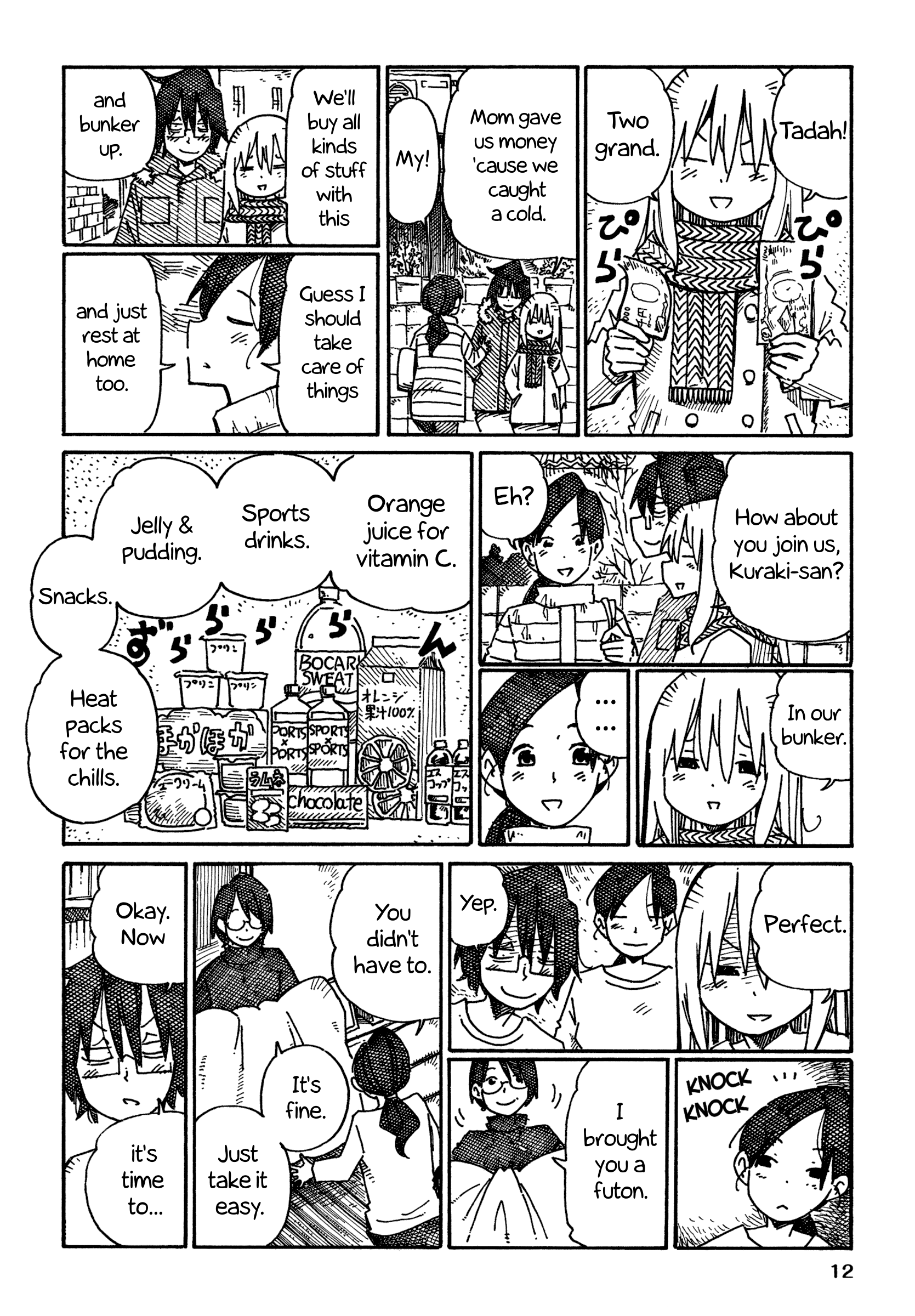 Hatarakanai Futari (The Jobless Siblings) Vol.14 Chapter 838