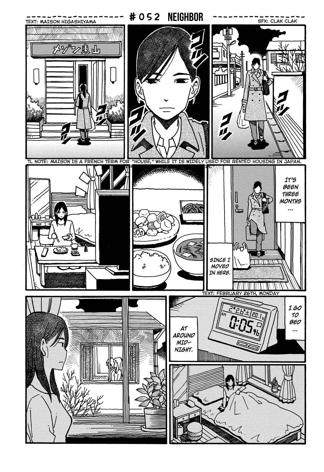 Hatarakanai Futari (The Jobless Siblings) Vol.2 Ch.52