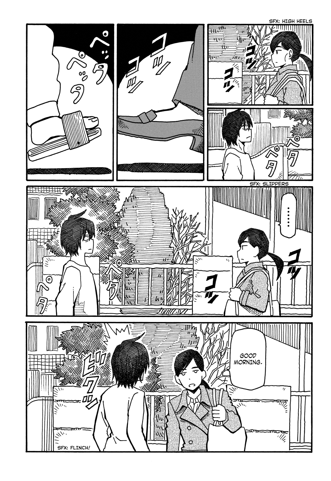 Hatarakanai Futari (The Jobless Siblings) Vol.2 Ch.52