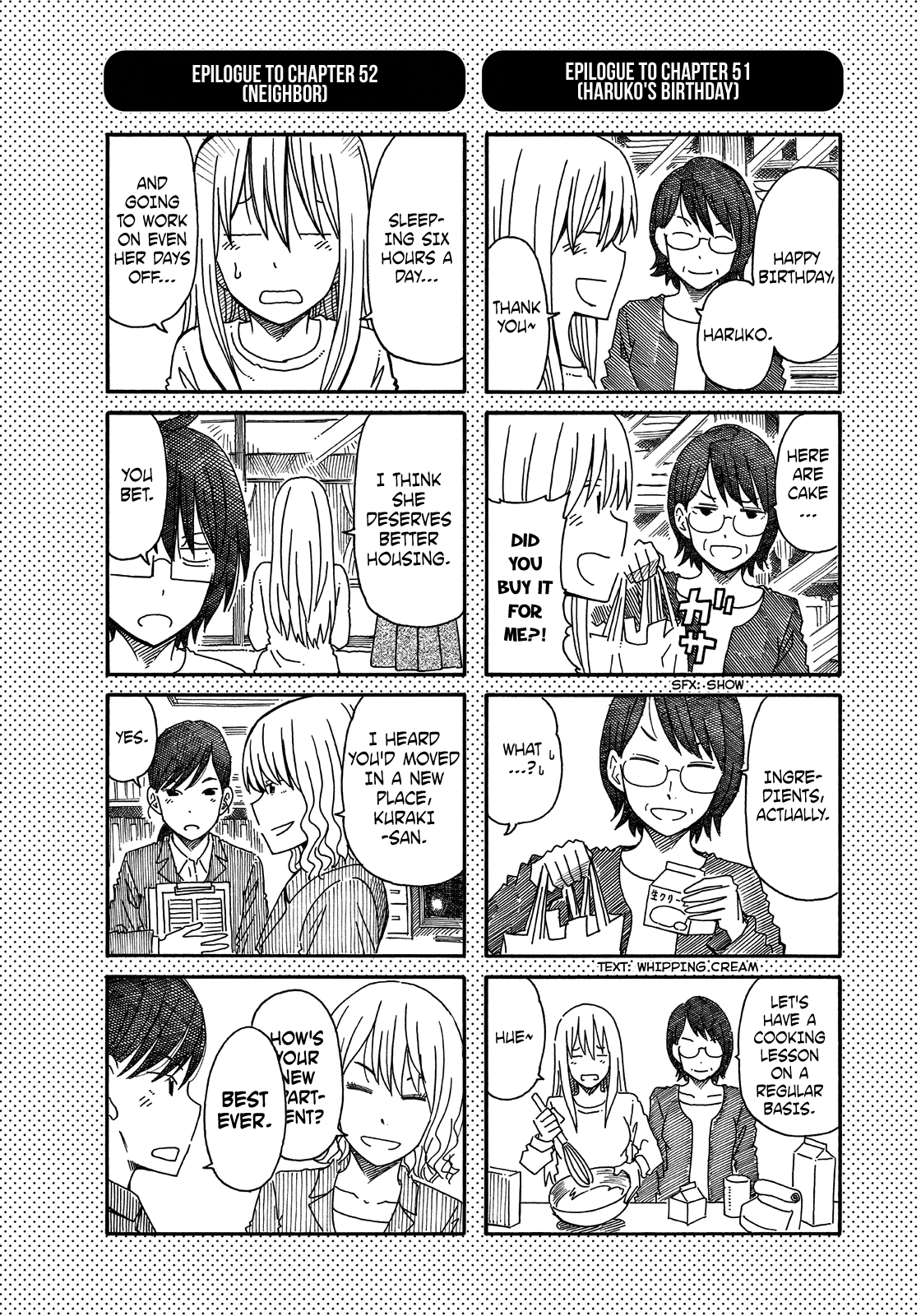 Hatarakanai Futari (The Jobless Siblings) Vol.2 Ch.55