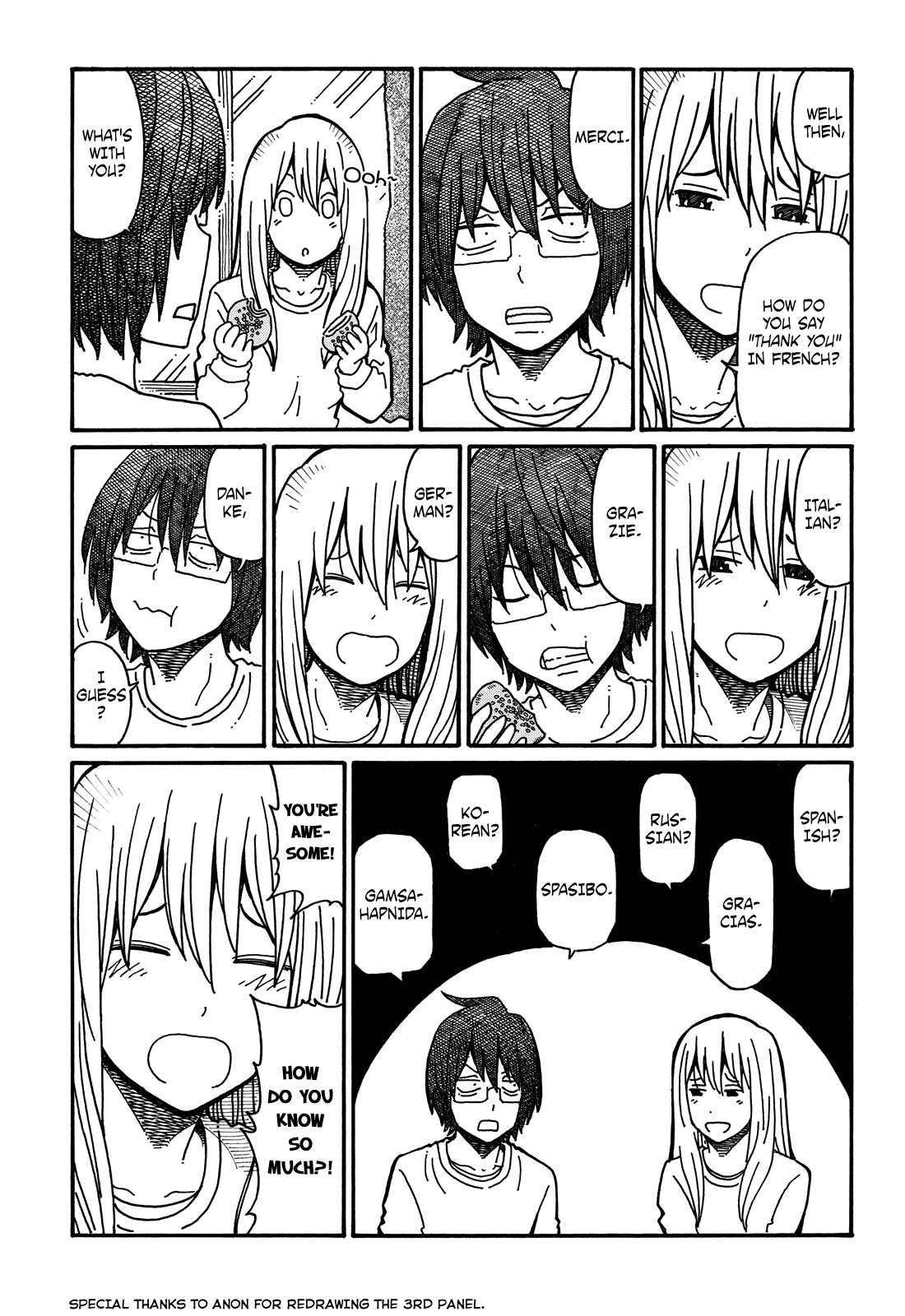 Hatarakanai Futari (The Jobless Siblings) Vol.2 Ch.56