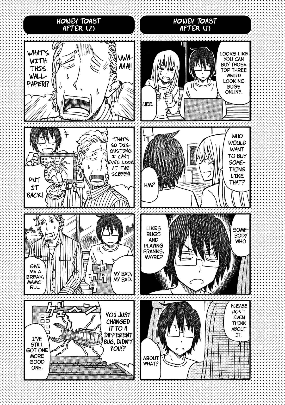 Hatarakanai Futari (The Jobless Siblings) Vol.2 Ch.58.1