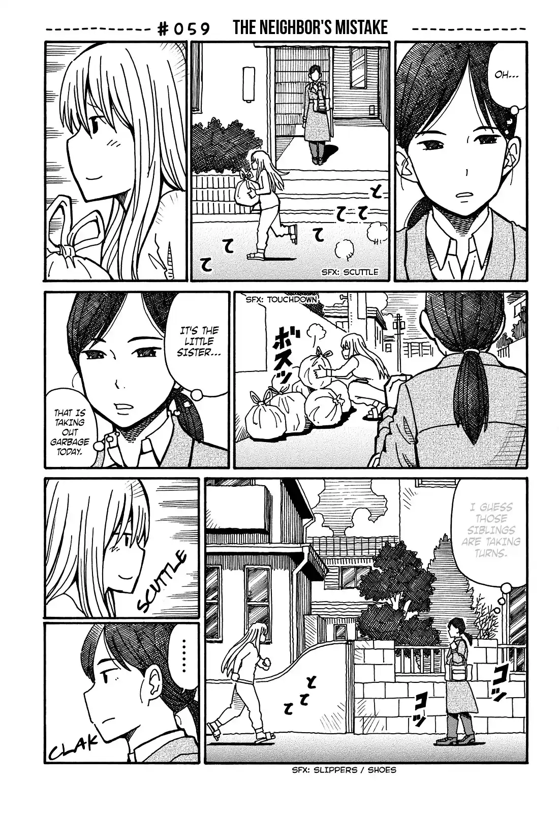 Hatarakanai Futari (The Jobless Siblings) Vol.2 Ch.59