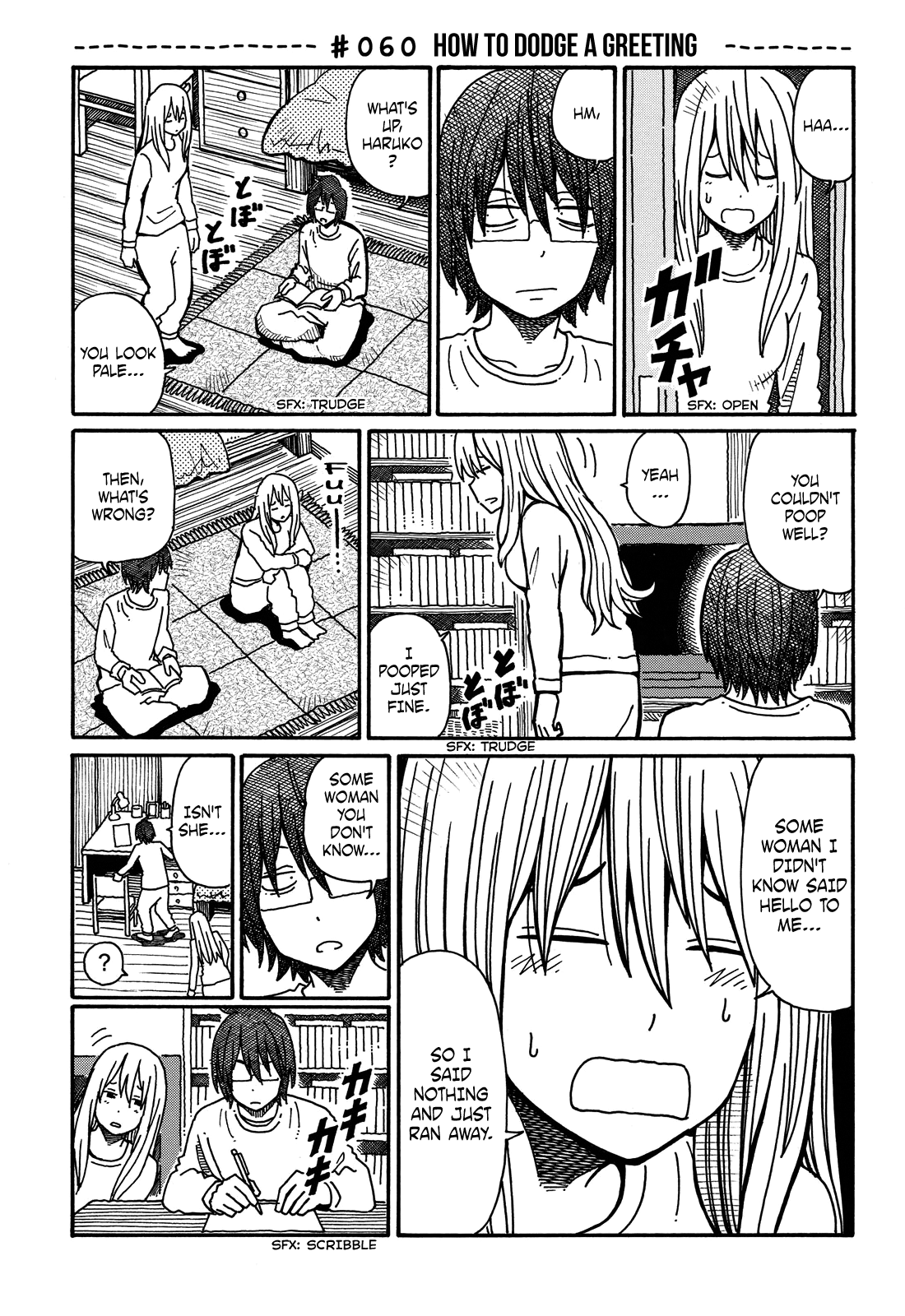 Hatarakanai Futari (The Jobless Siblings) Vol.2 Ch.60
