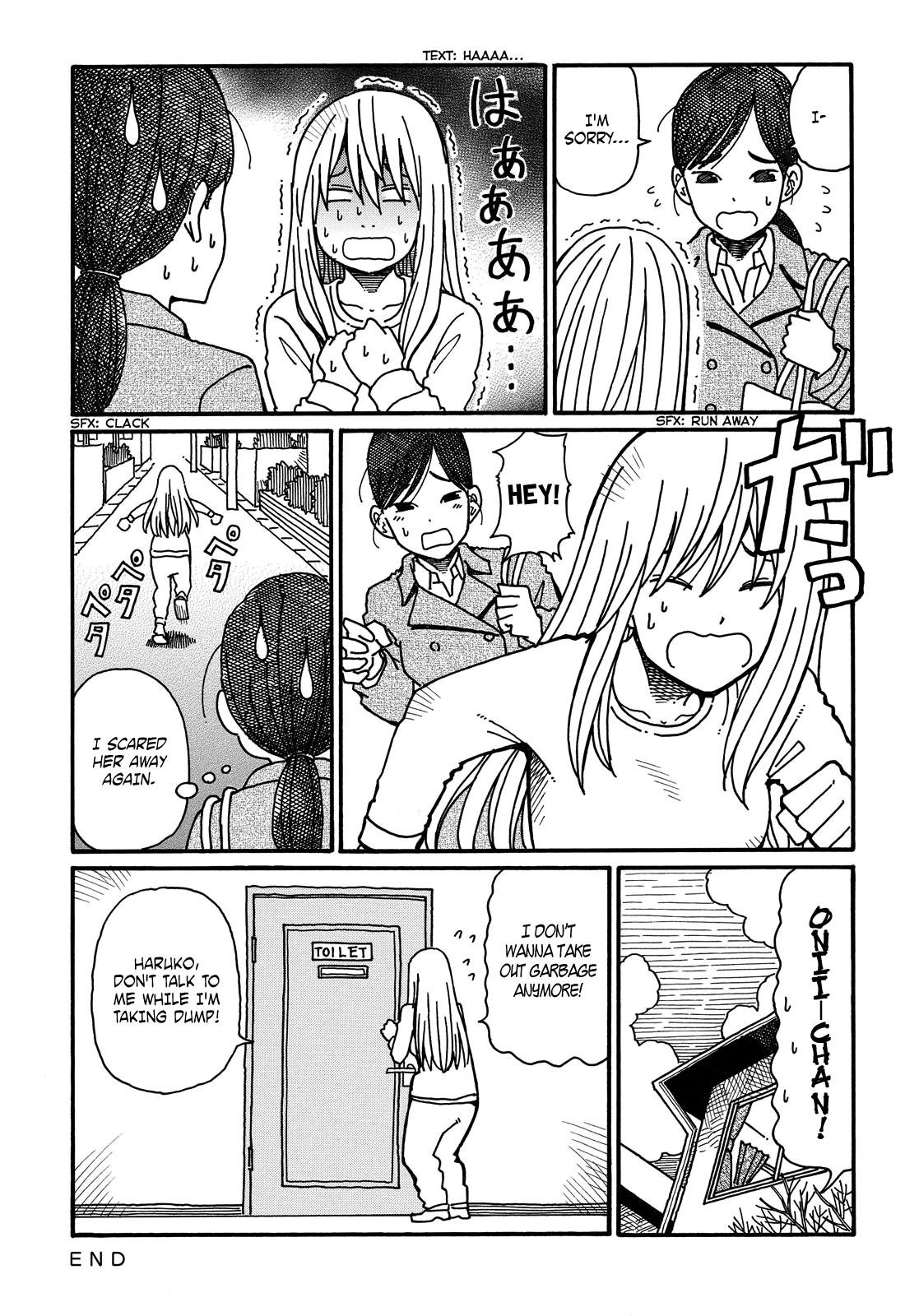 Hatarakanai Futari (The Jobless Siblings) Vol.2 Ch.60