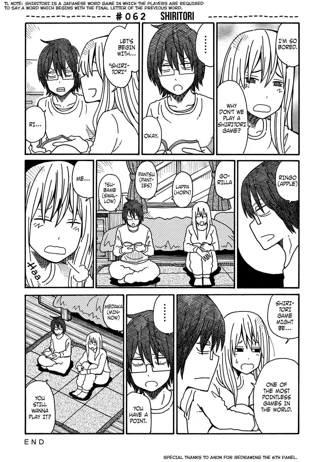 Hatarakanai Futari (The Jobless Siblings) Vol.2 Ch.62