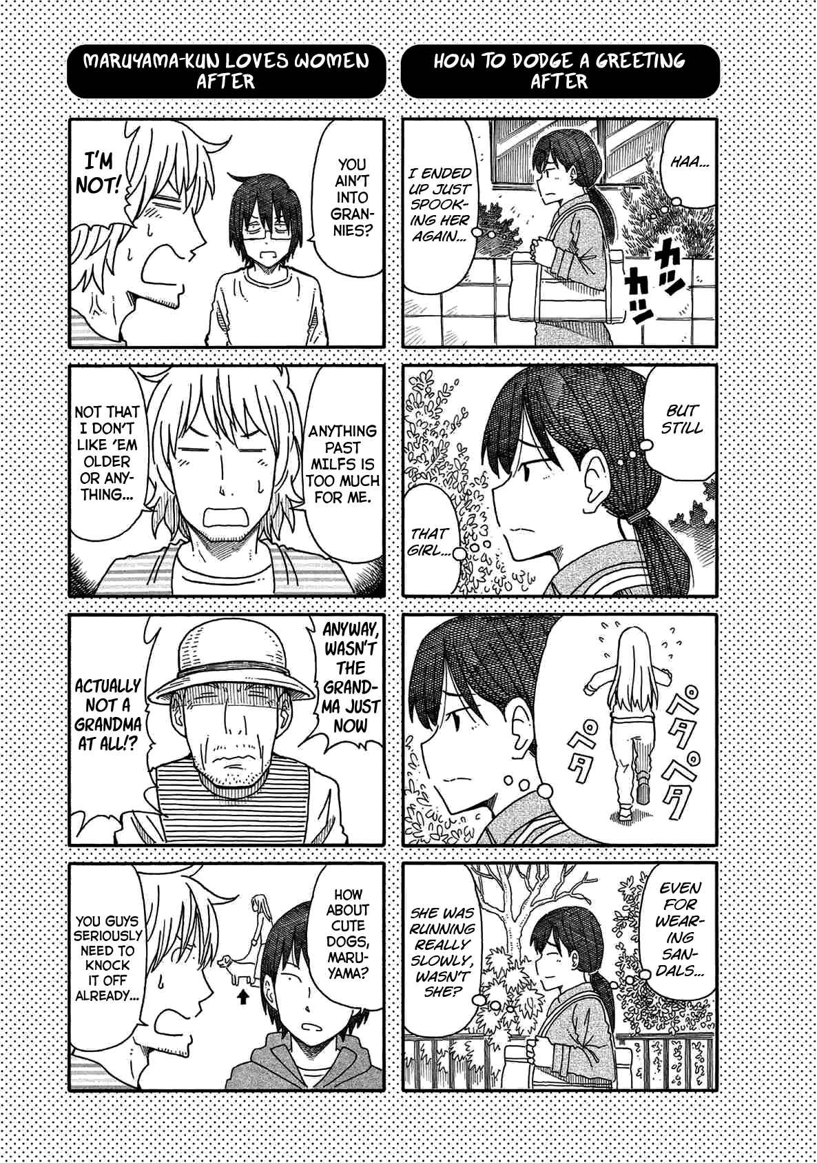Hatarakanai Futari (The Jobless Siblings) Vol.2 Ch.66.1