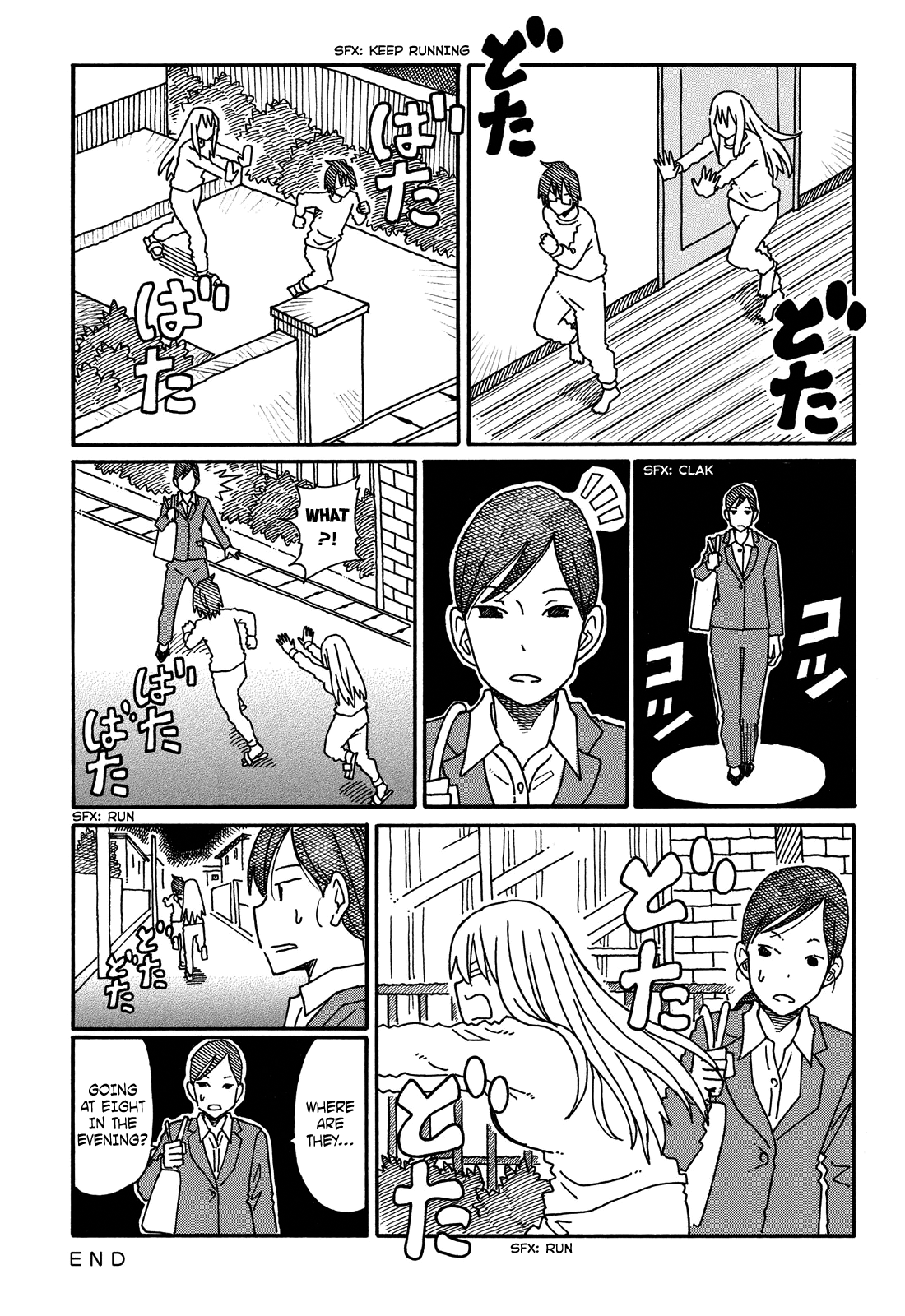 Hatarakanai Futari (The Jobless Siblings) Vol.2 Ch.70