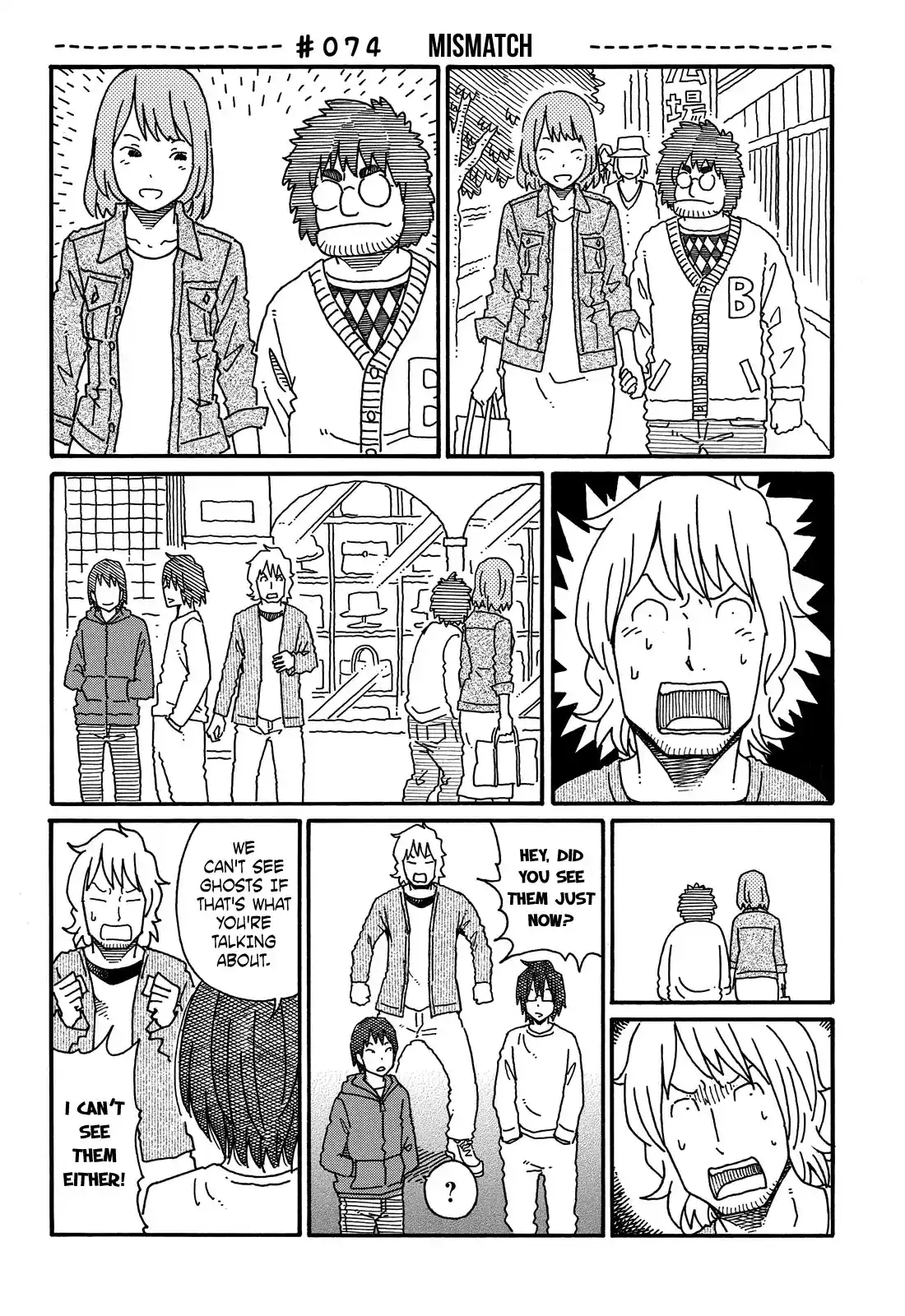 Hatarakanai Futari (The Jobless Siblings) Vol.2 Ch.74