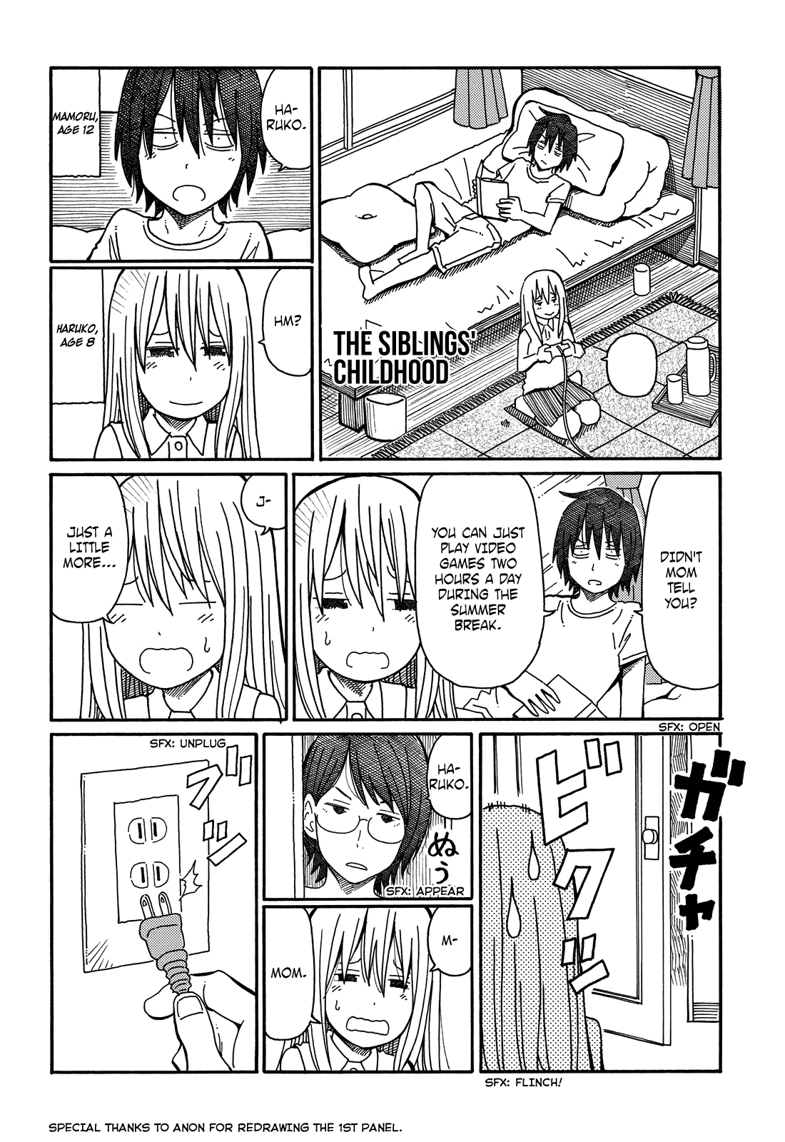 Hatarakanai Futari (The Jobless Siblings) Vol.2 Ch.74.1