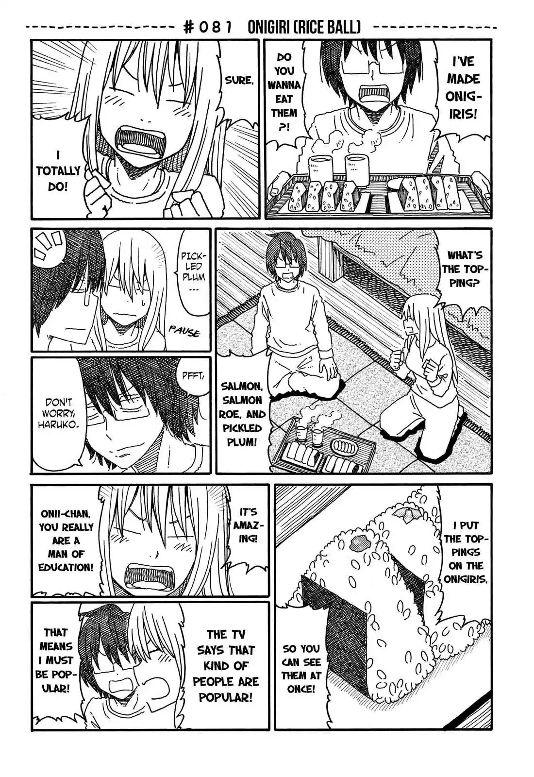 Hatarakanai Futari (The Jobless Siblings) Vol.3 Ch.81