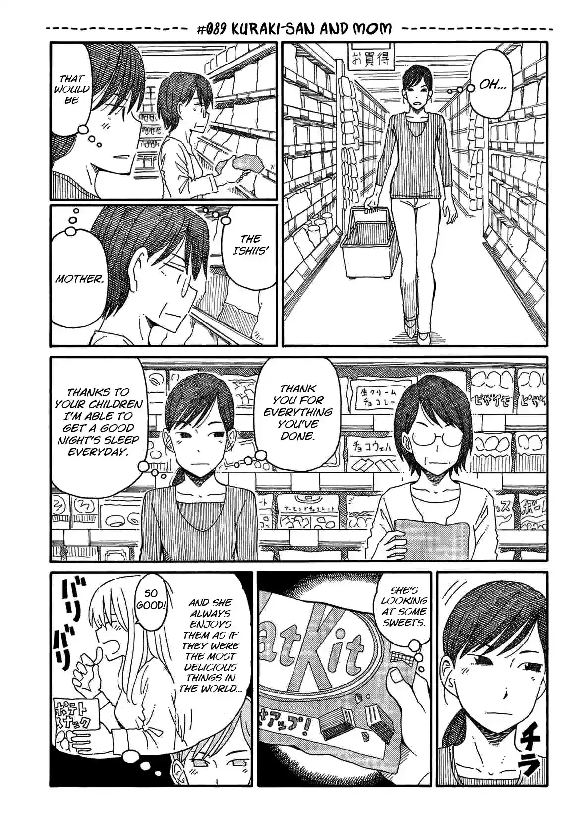 Hatarakanai Futari (The Jobless Siblings) Vol.3 Ch.89