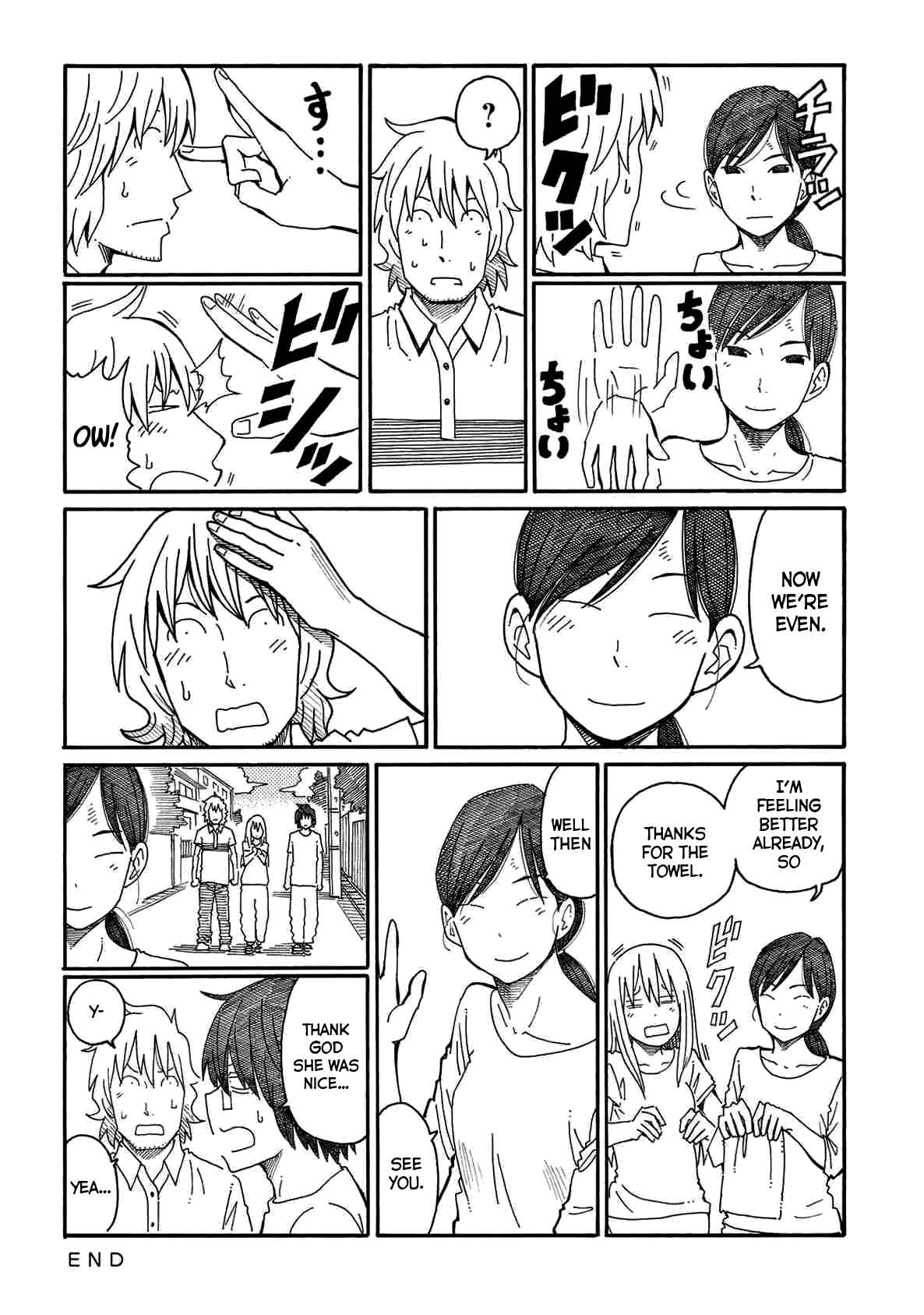 Hatarakanai Futari (The Jobless Siblings) Vol.3 Ch.92
