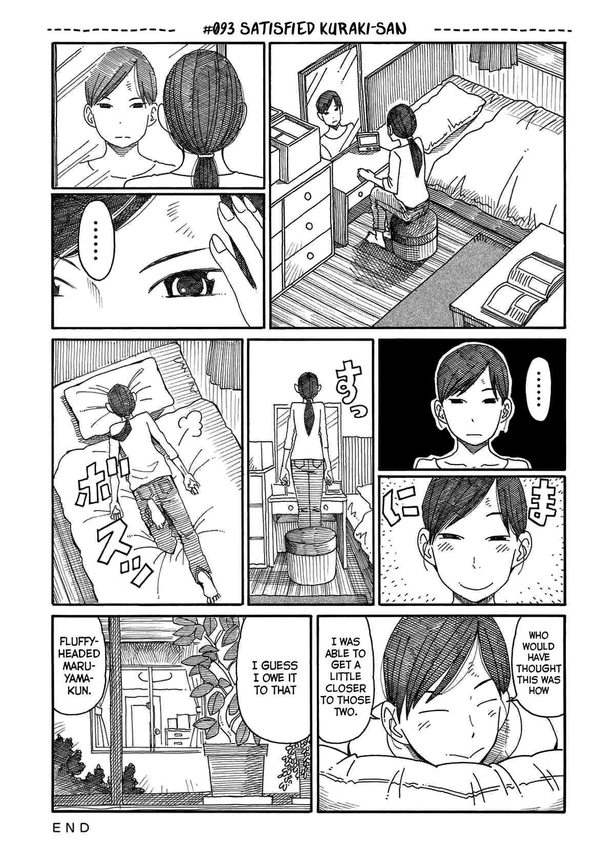 Hatarakanai Futari (The Jobless Siblings) Vol.3 Ch.93