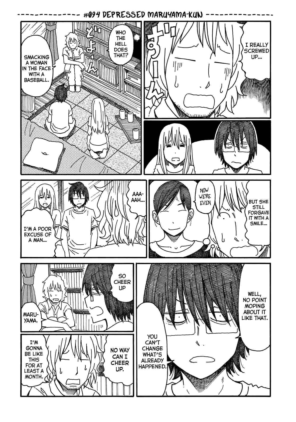 Hatarakanai Futari (The Jobless Siblings) Vol.3 Ch.94