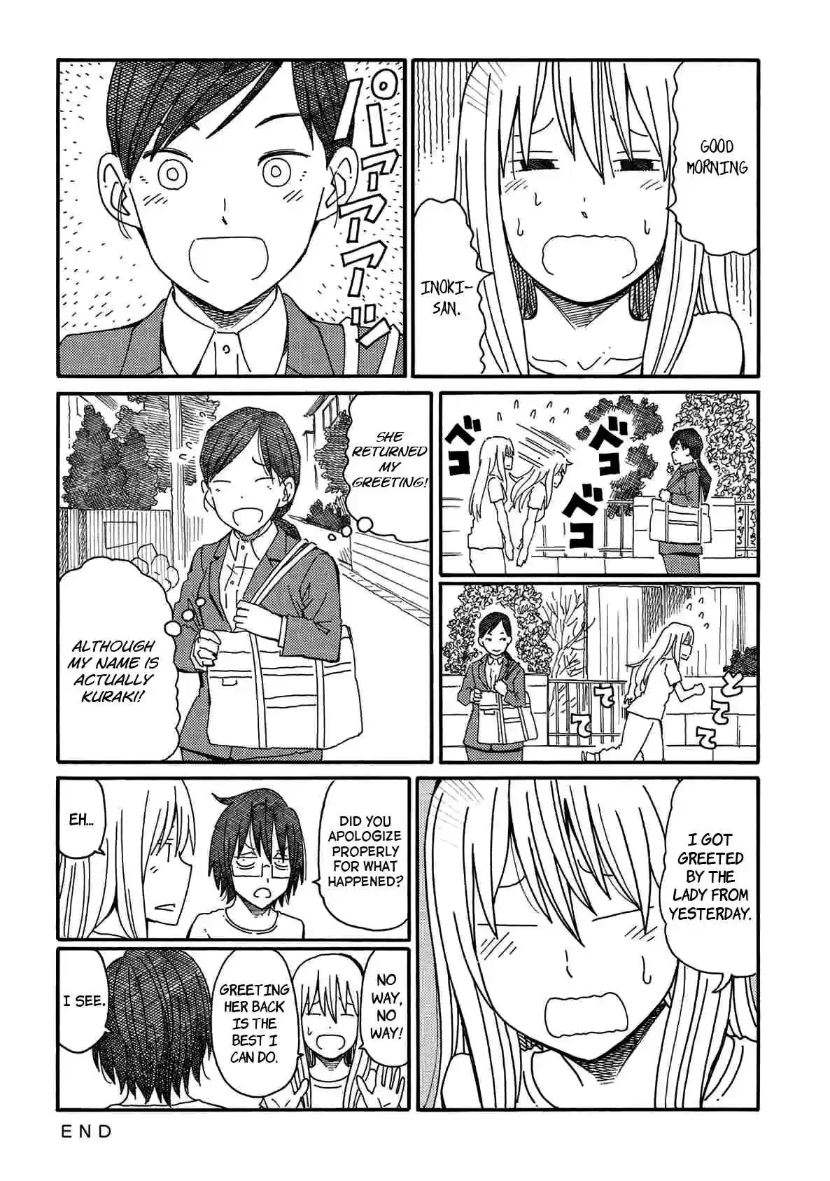 Hatarakanai Futari (The Jobless Siblings) Vol.3 Ch.95