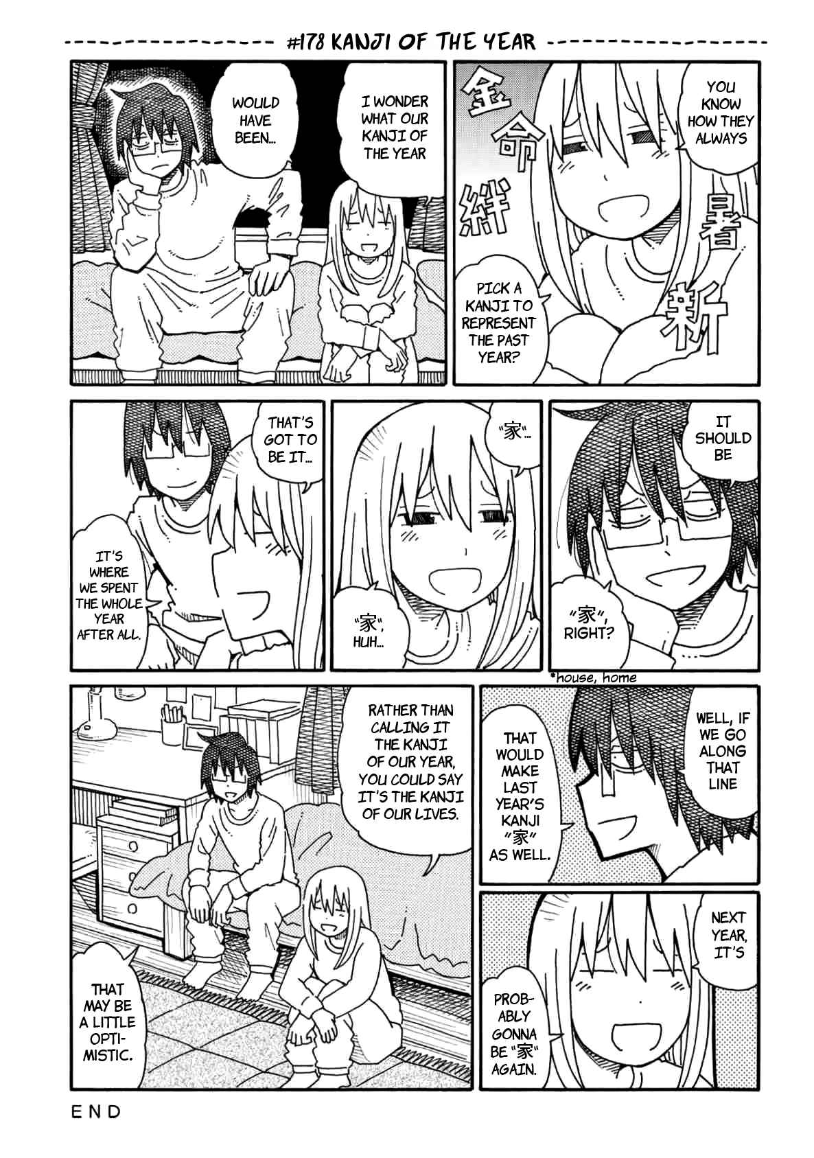 Hatarakanai Futari (The Jobless Siblings) Vol.4 Ch.178