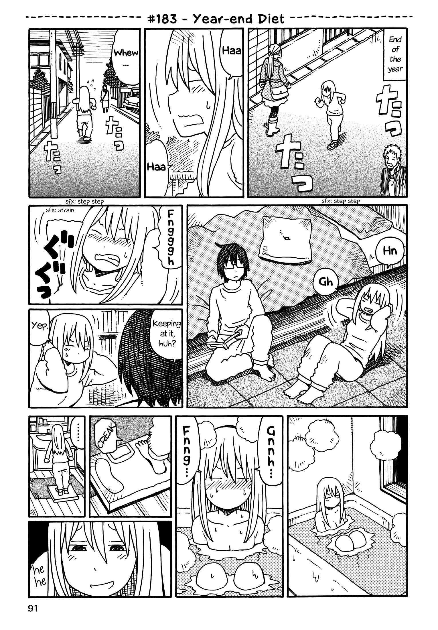 Hatarakanai Futari (The Jobless Siblings) Vol.4 Ch.183