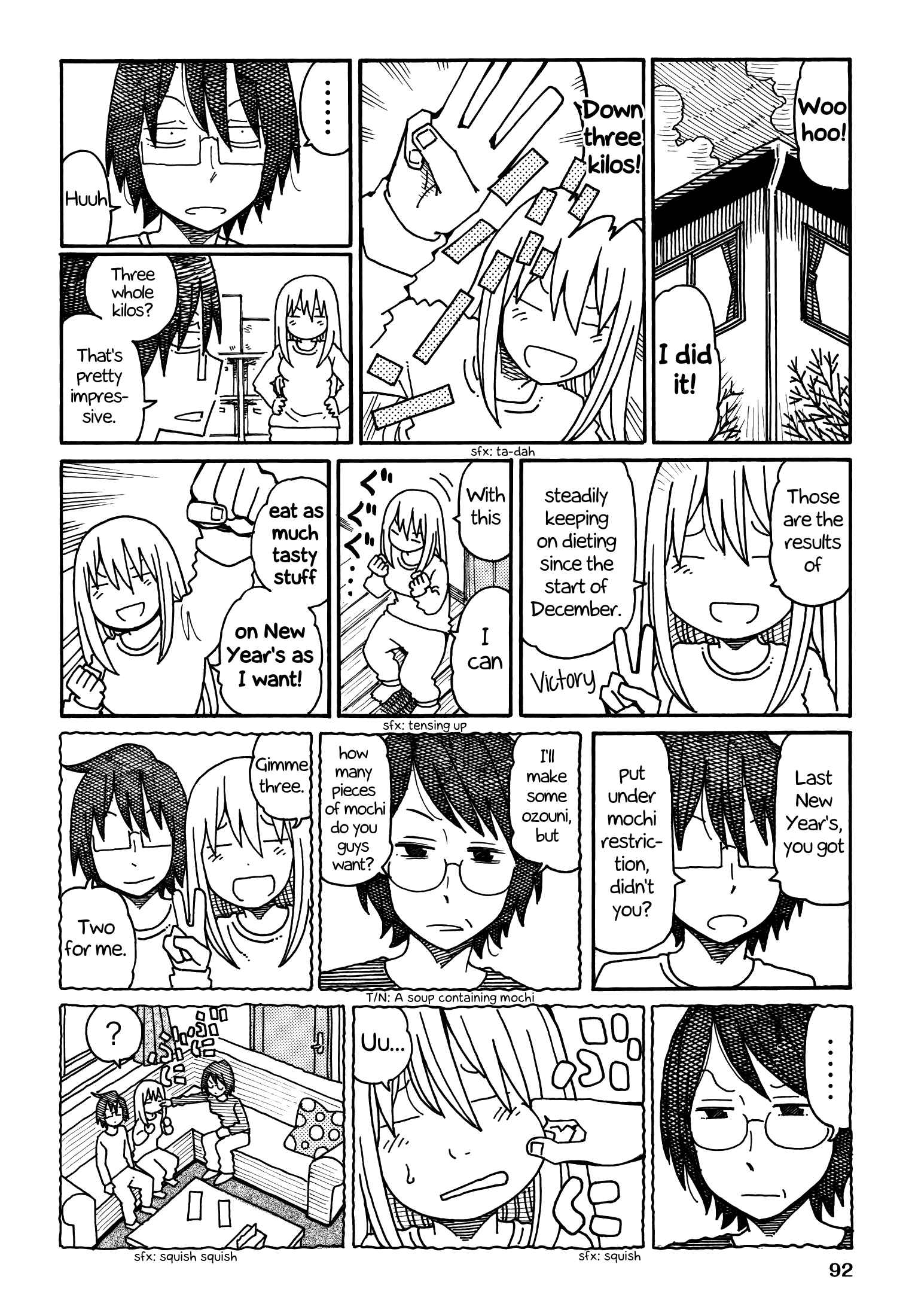 Hatarakanai Futari (The Jobless Siblings) Vol.4 Ch.183