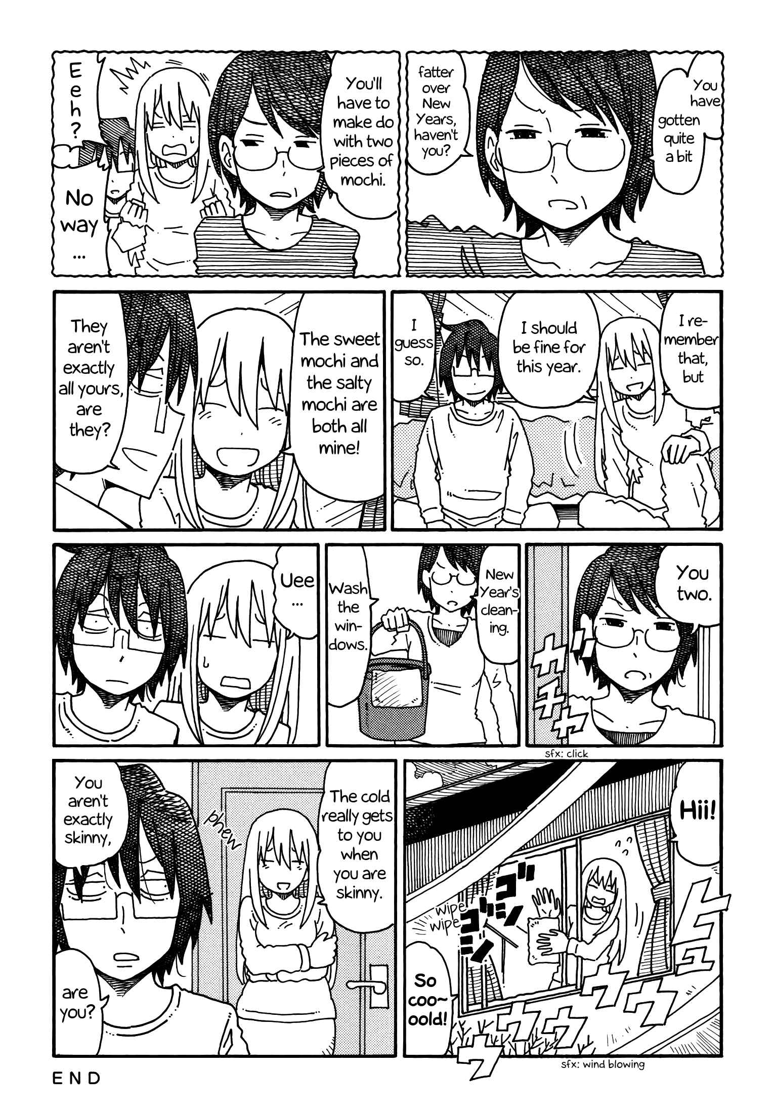Hatarakanai Futari (The Jobless Siblings) Vol.4 Ch.183