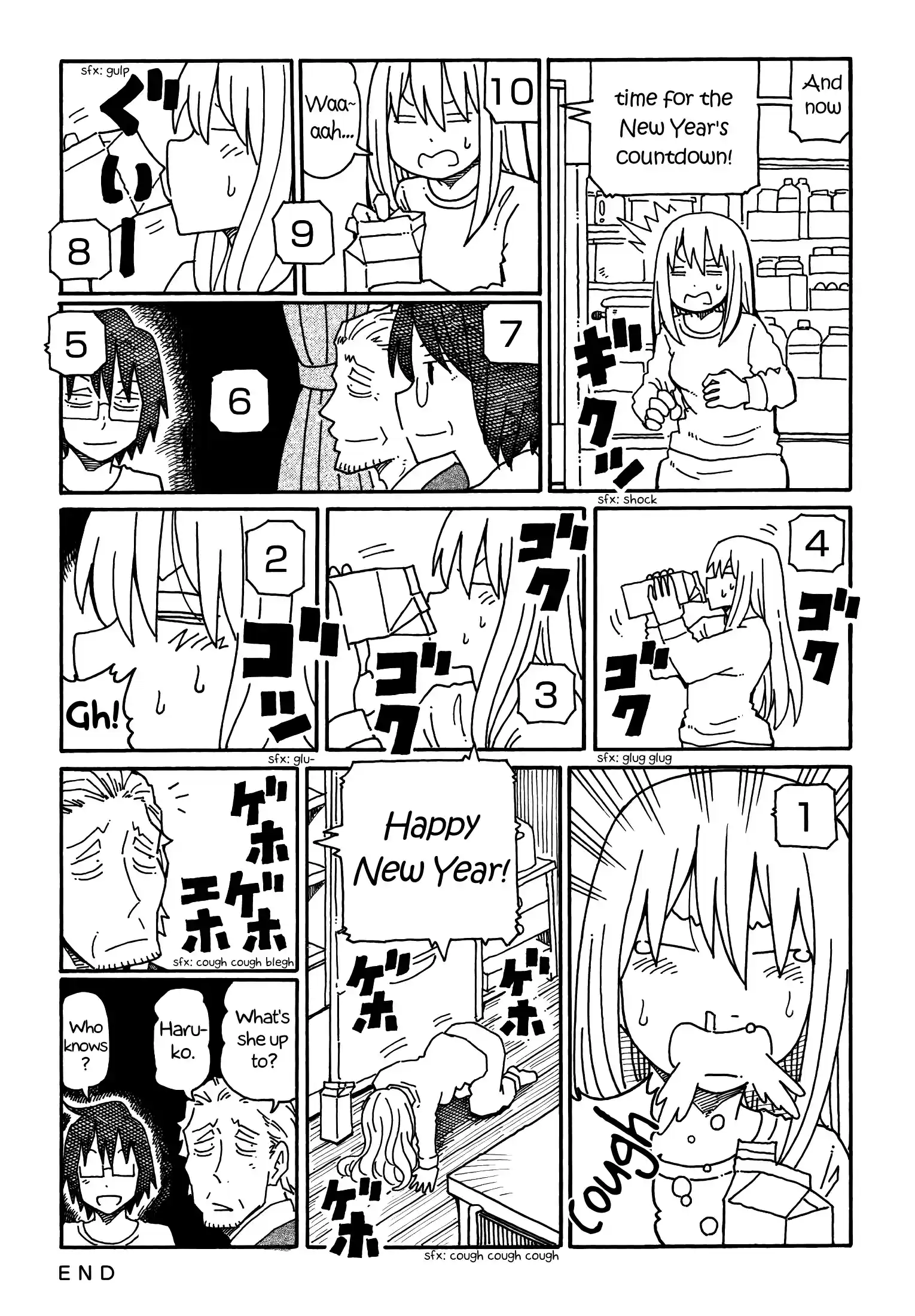 Hatarakanai Futari (The Jobless Siblings) Vol.4 Ch.184