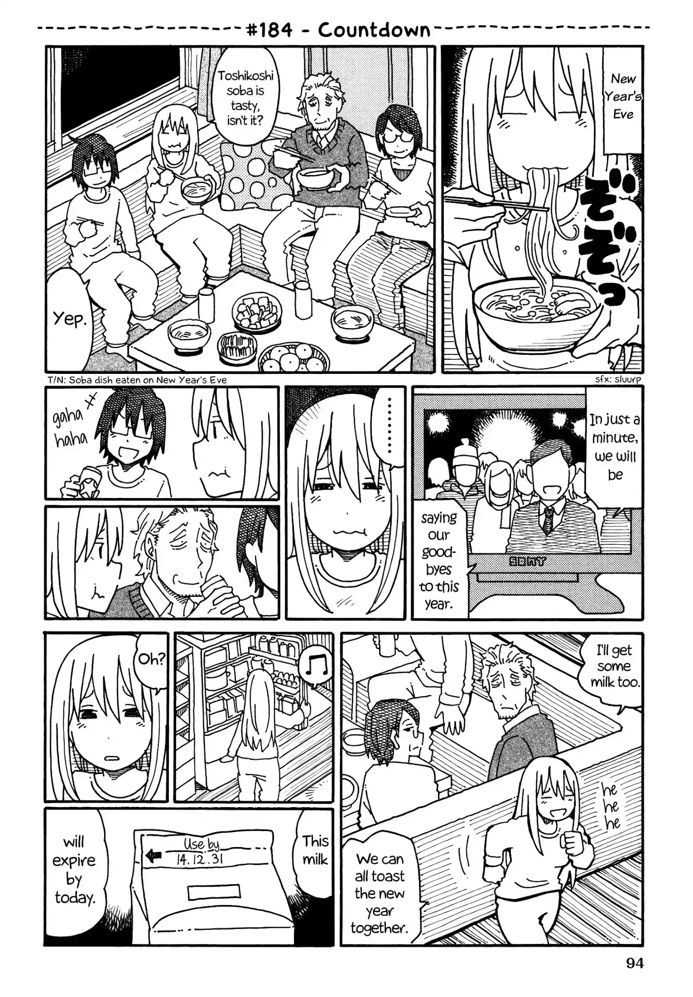 Hatarakanai Futari (The Jobless Siblings) Vol.4 Ch.184