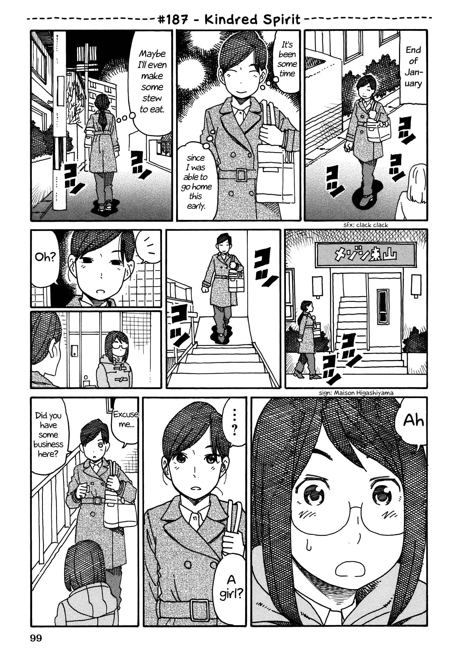 Hatarakanai Futari (The Jobless Siblings) Vol.4 Ch.187