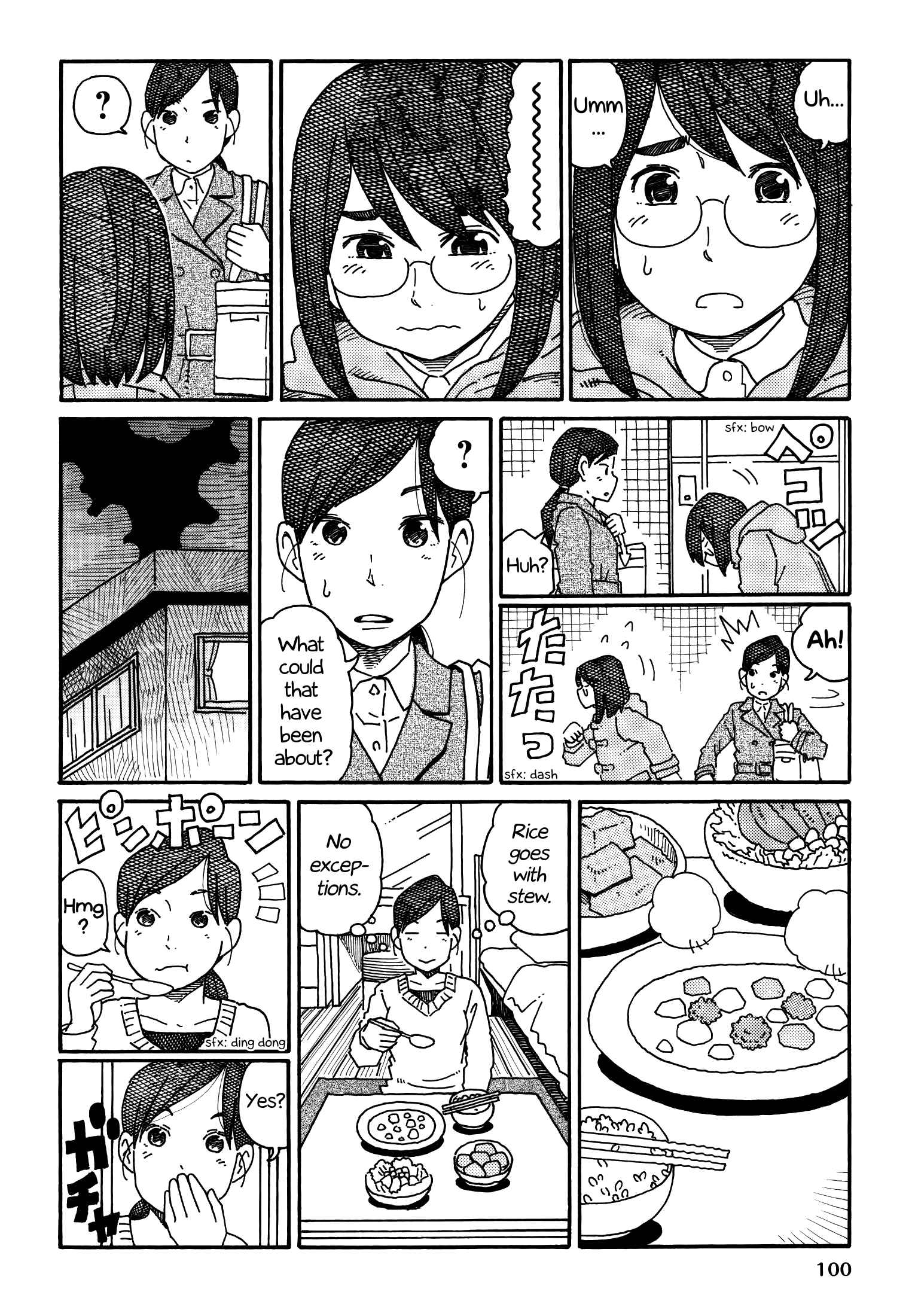Hatarakanai Futari (The Jobless Siblings) Vol.4 Ch.187