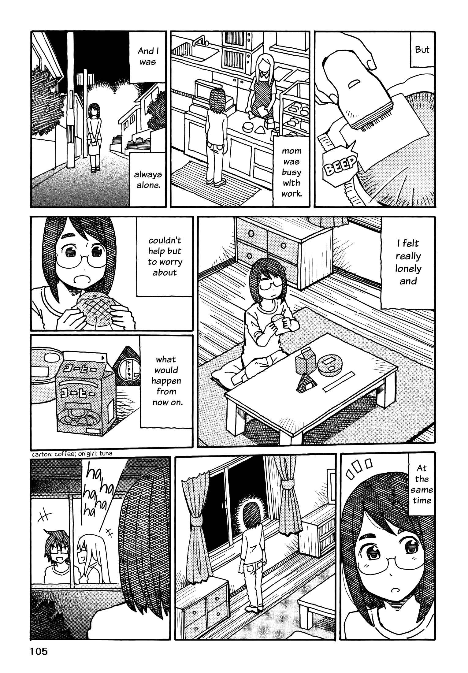 Hatarakanai Futari (The Jobless Siblings) Vol.4 Ch.188