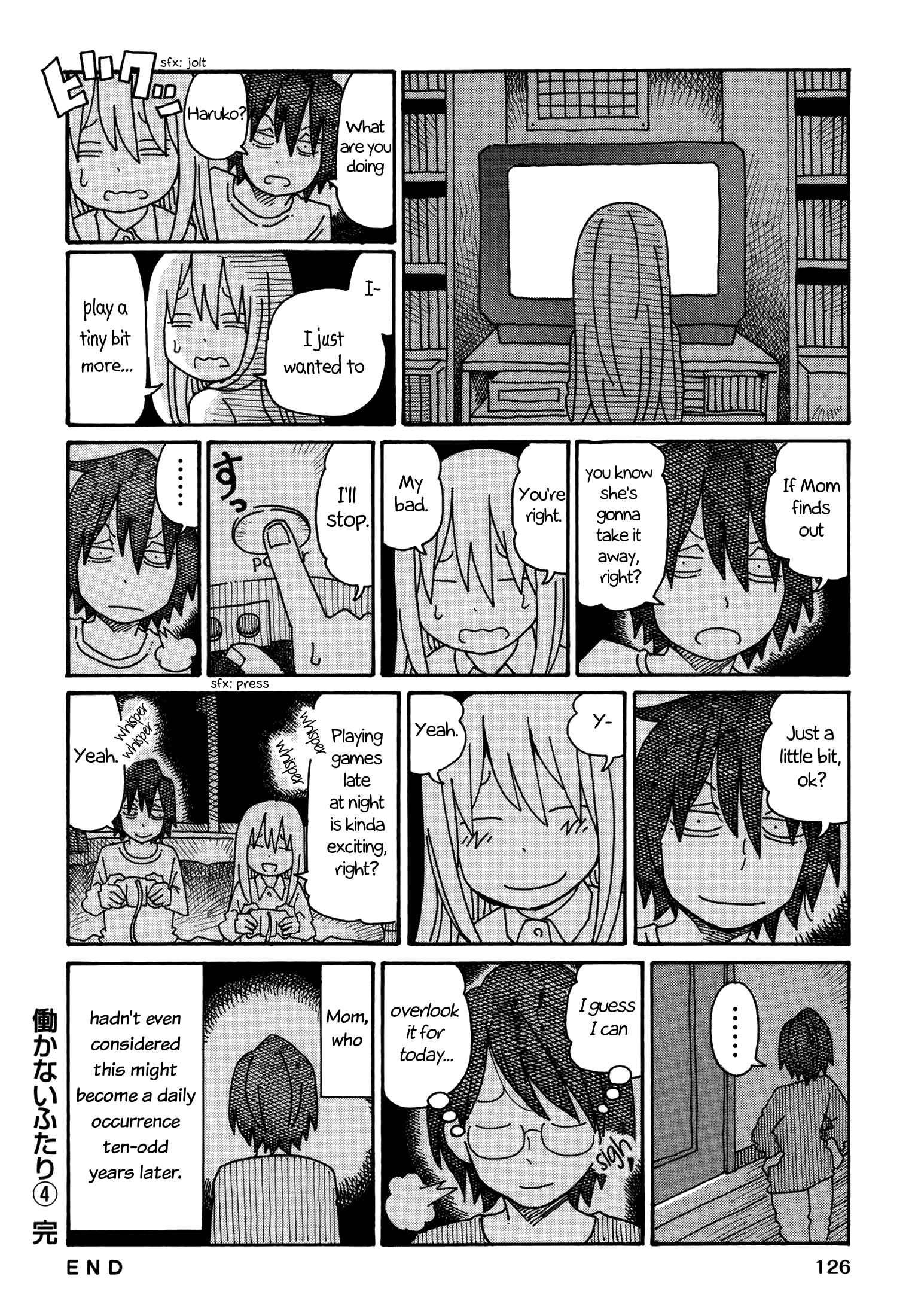 Hatarakanai Futari (The Jobless Siblings) Vol.4 Ch.190.5