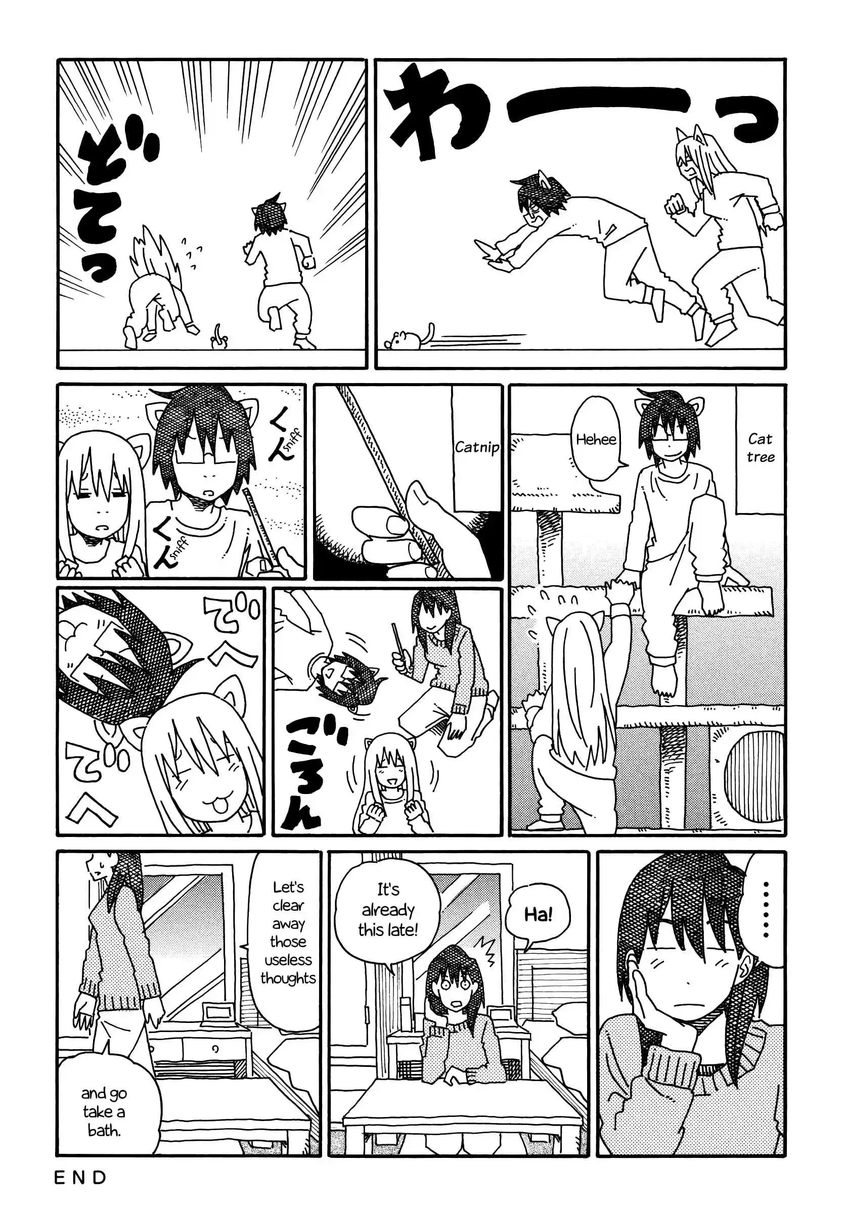 Hatarakanai Futari (The Jobless Siblings) Vol.5 Ch.198