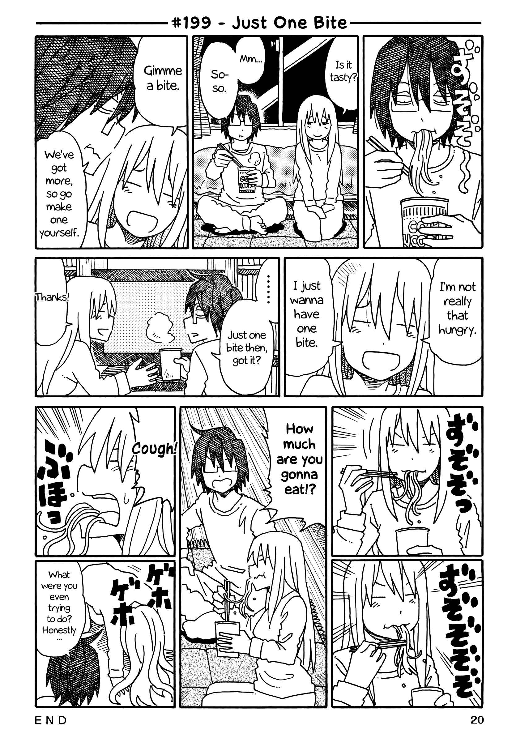 Hatarakanai Futari (The Jobless Siblings) Vol.5 Ch.199