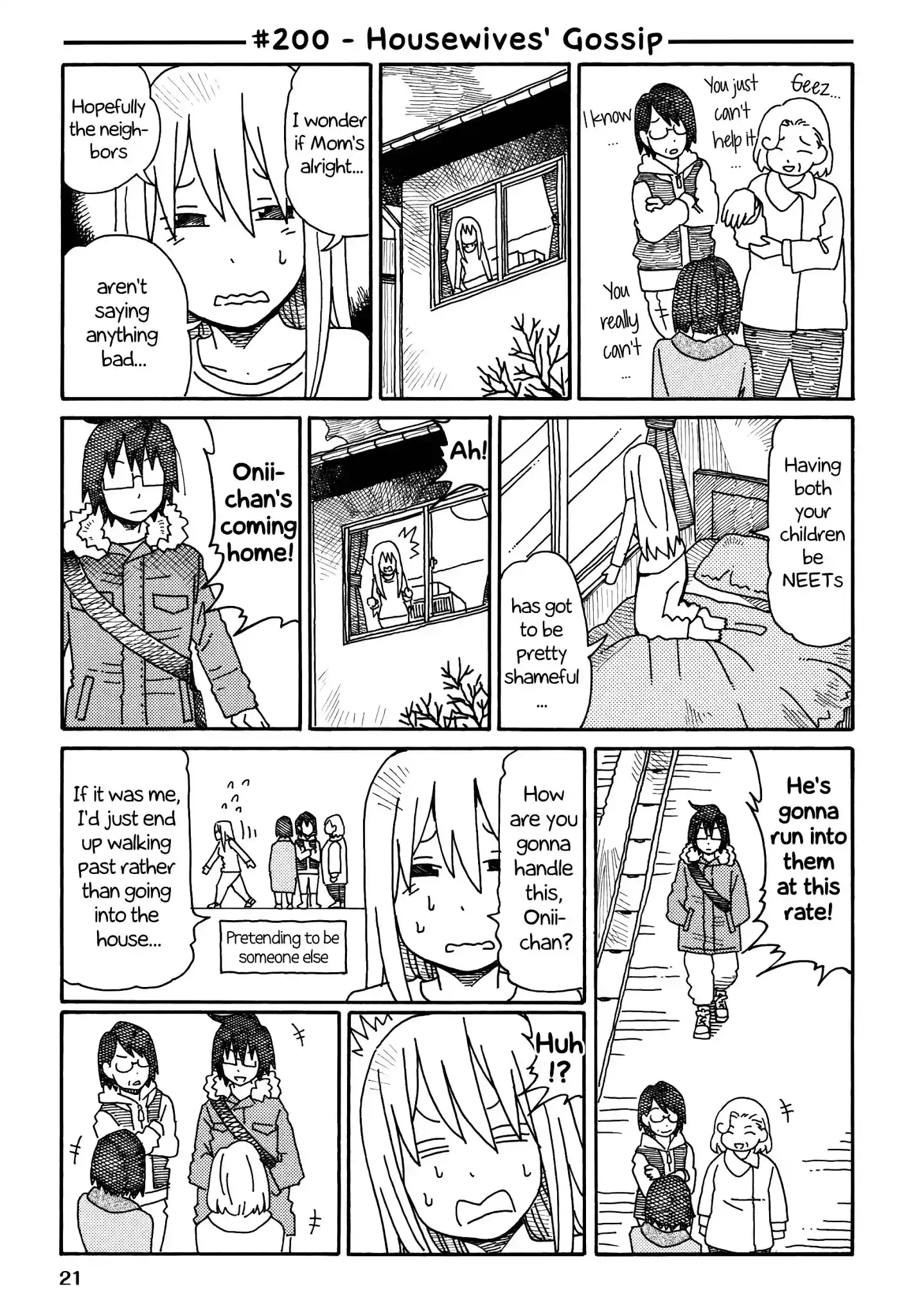 Hatarakanai Futari (The Jobless Siblings) Vol.5 Ch.200