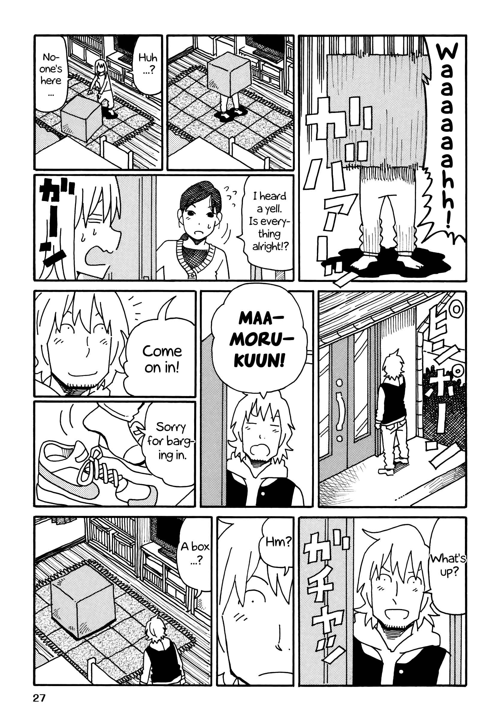 Hatarakanai Futari (The Jobless Siblings) Vol.5 Ch.203