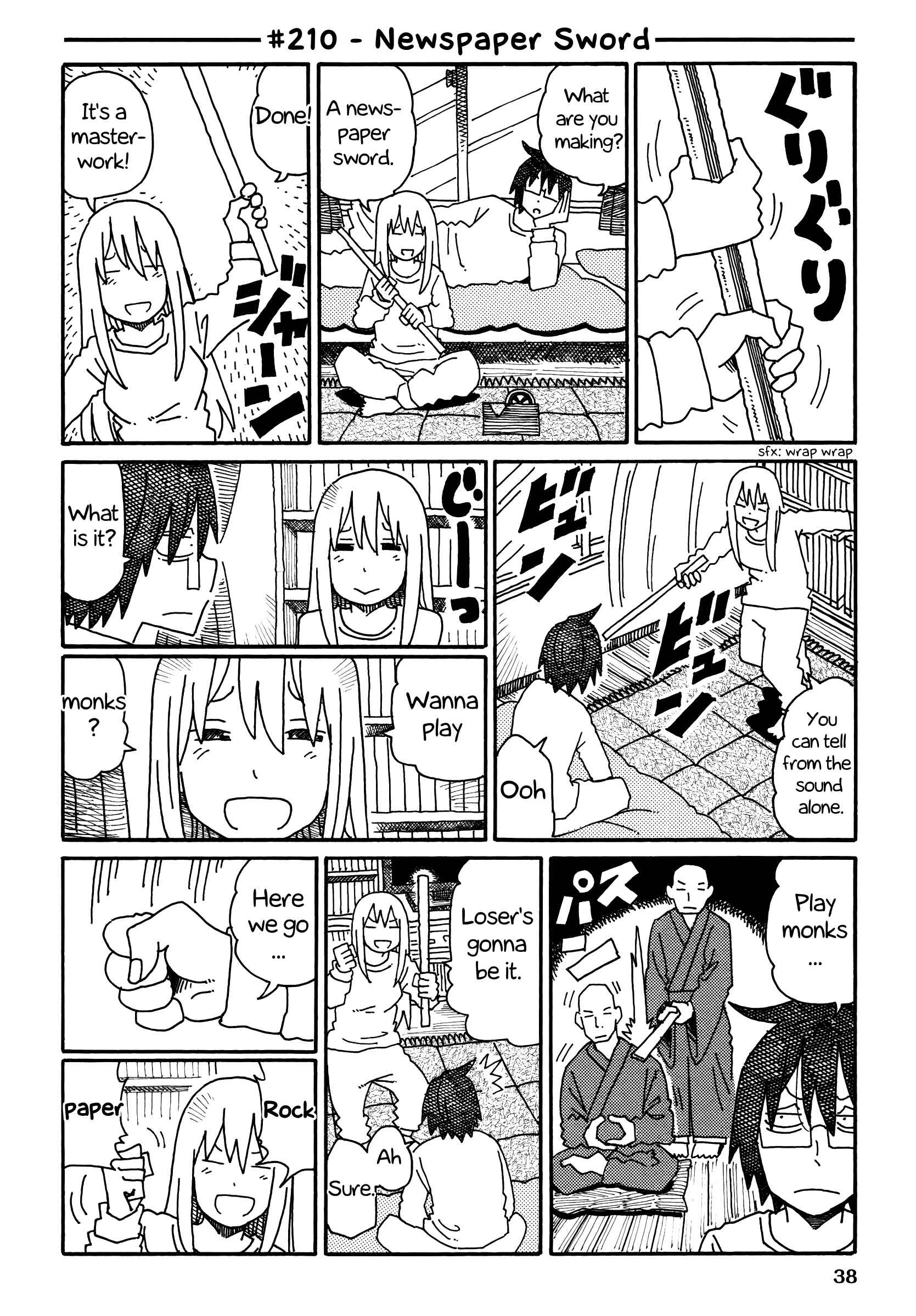 Hatarakanai Futari (The Jobless Siblings) Vol.5 Ch.210